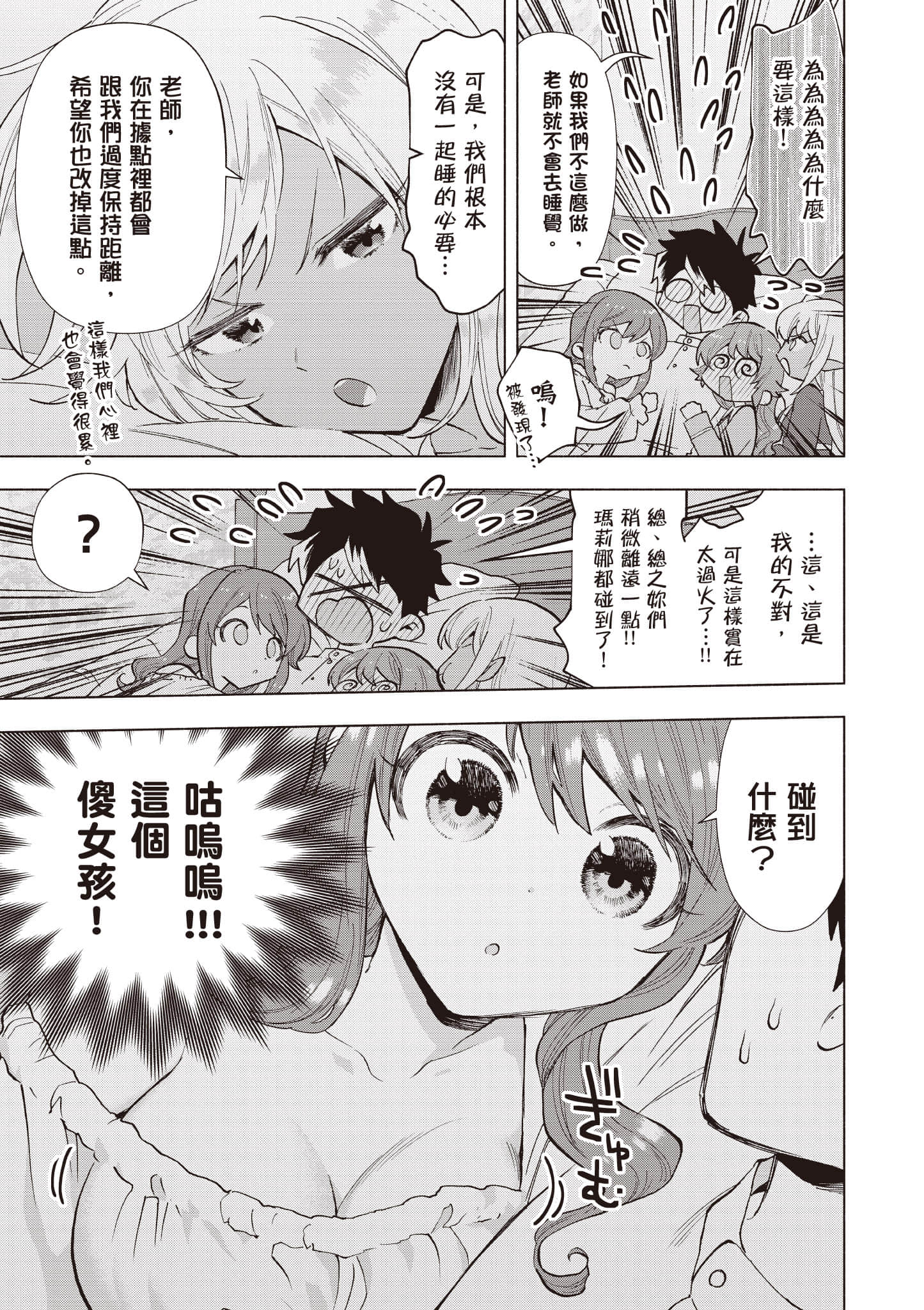 第 124 页