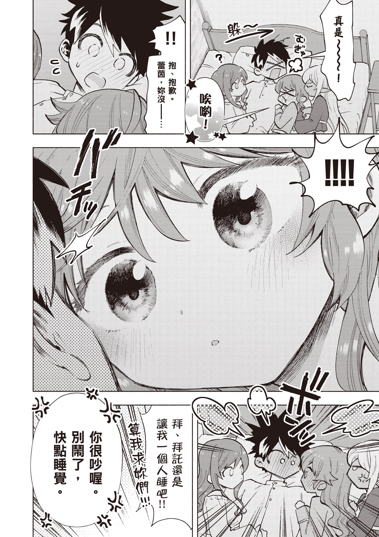 第 125 页
