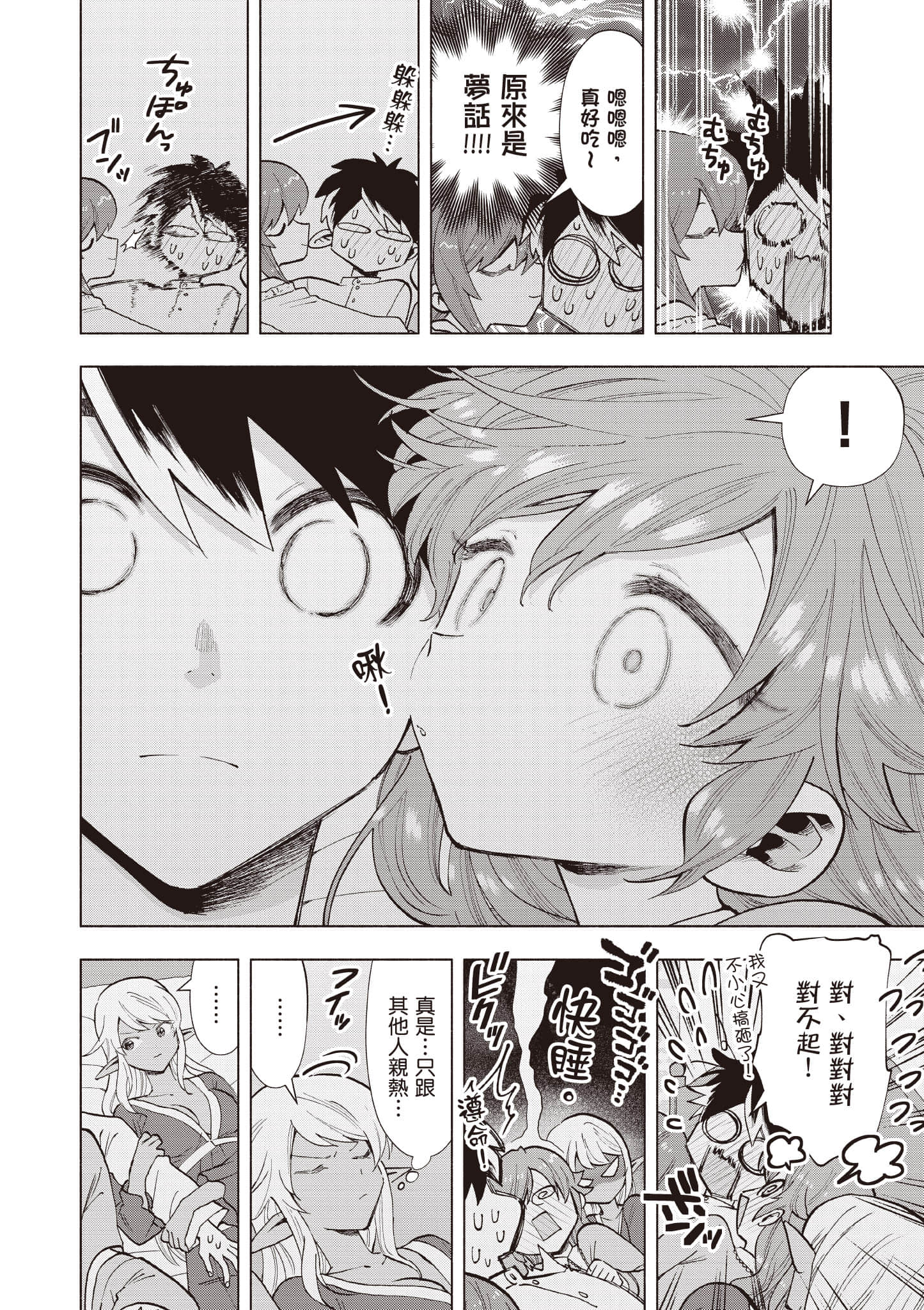 第 127 页