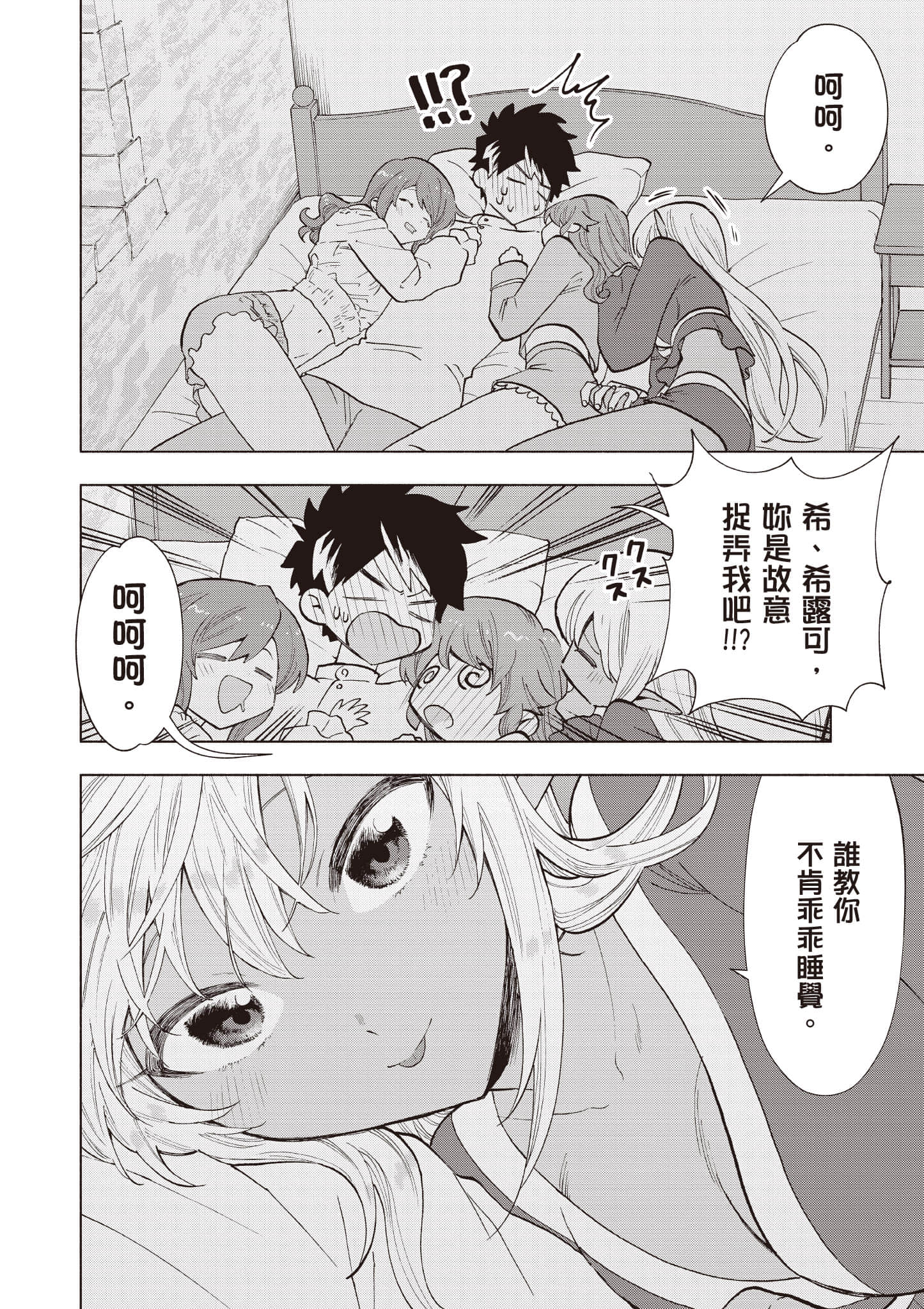 第 129 页