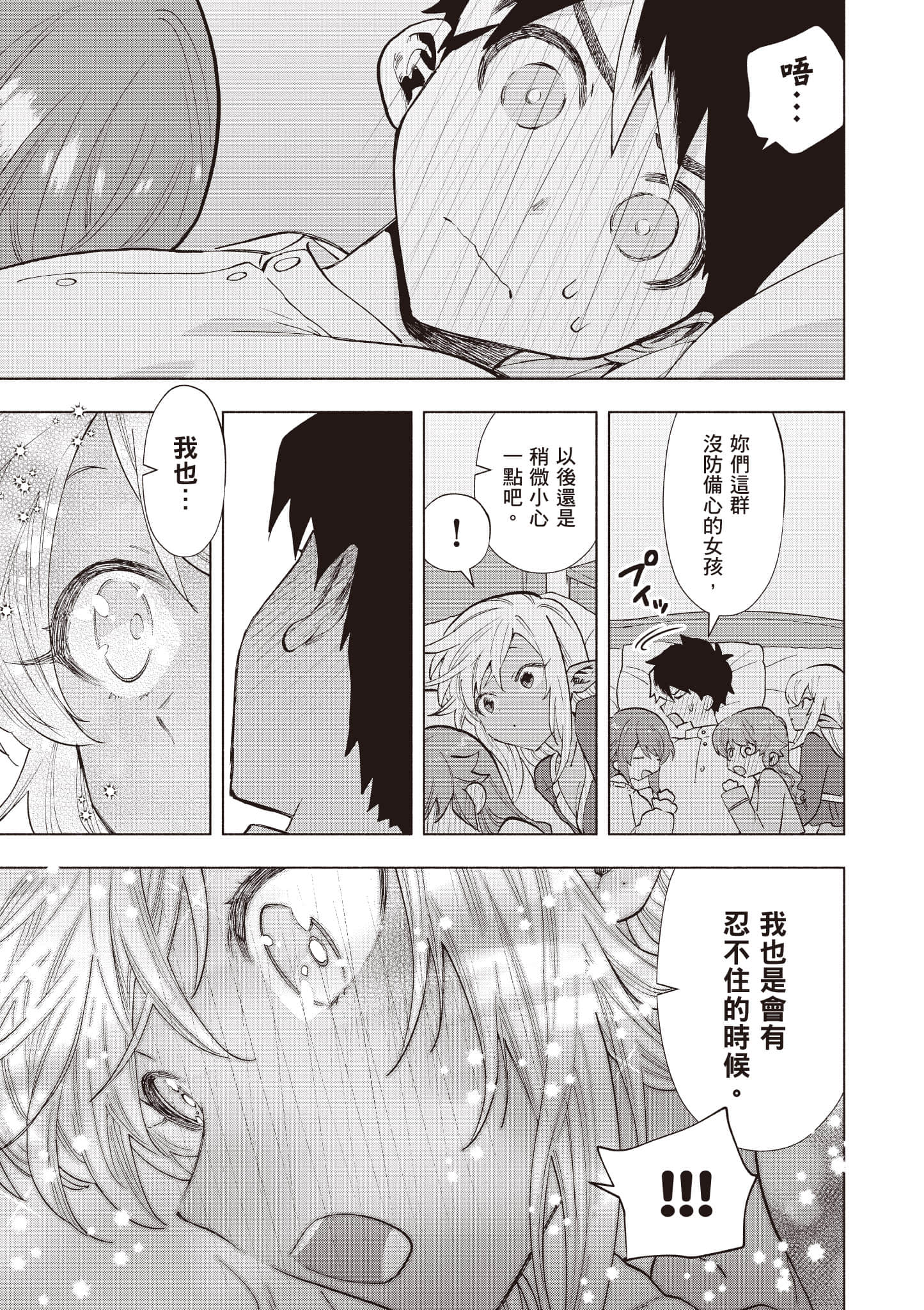 第 130 页