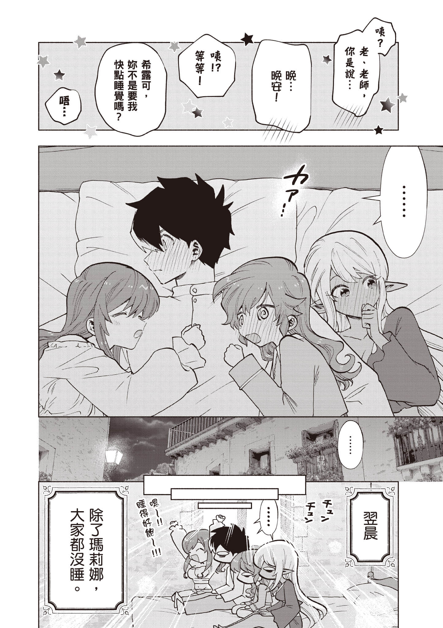 第 131 页