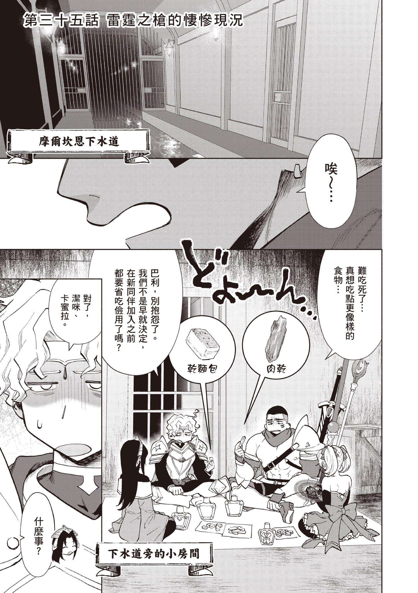 第 132 页