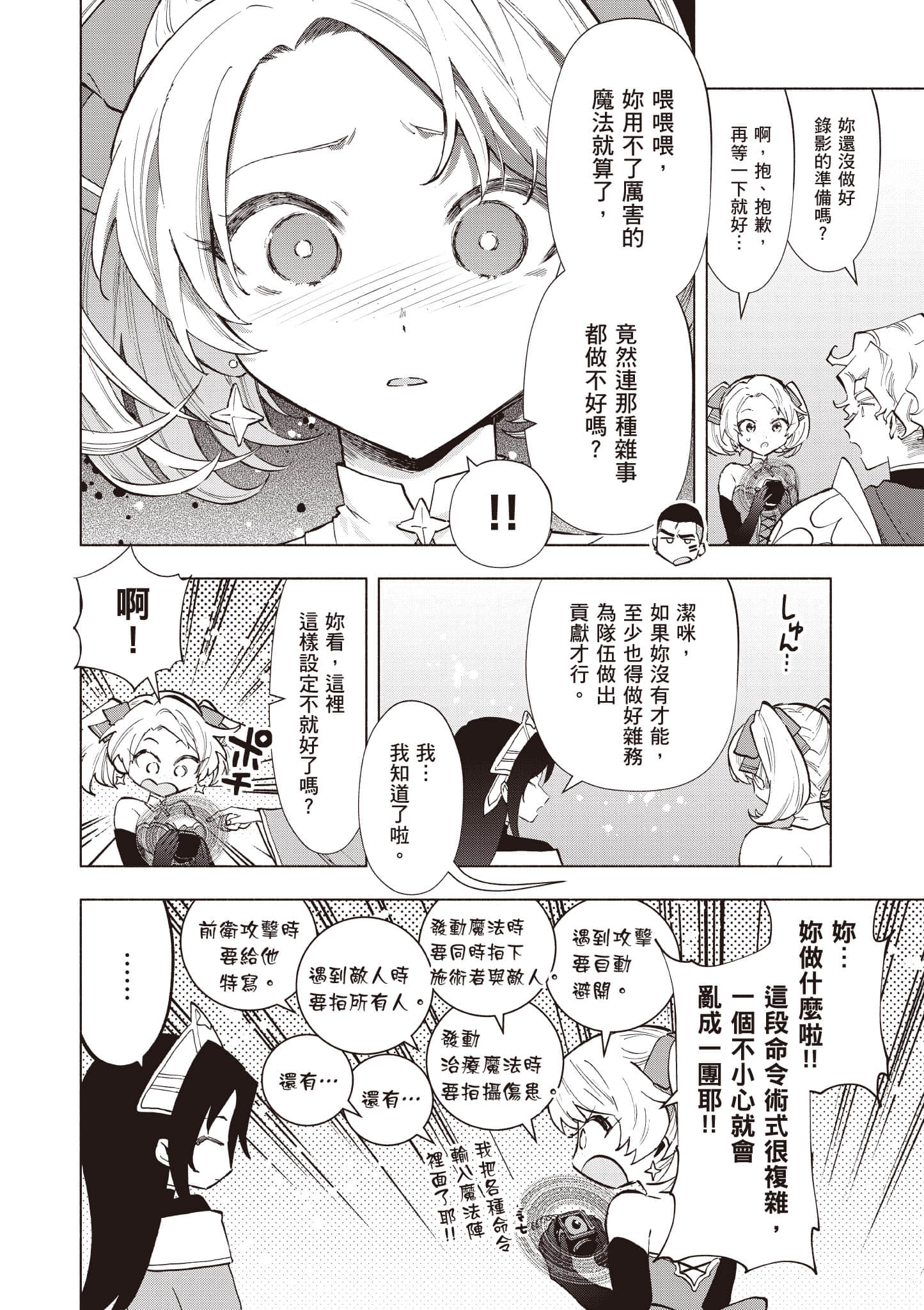 第 135 页