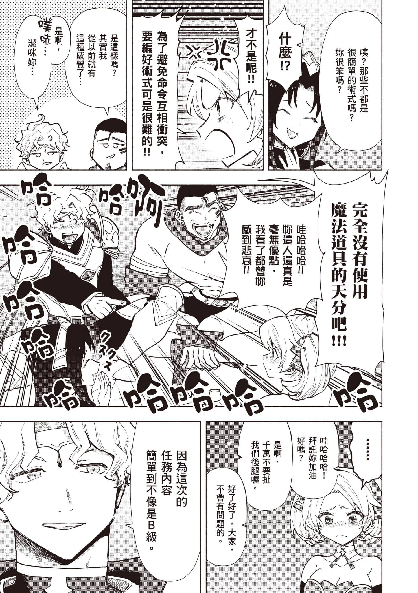 第 136 页