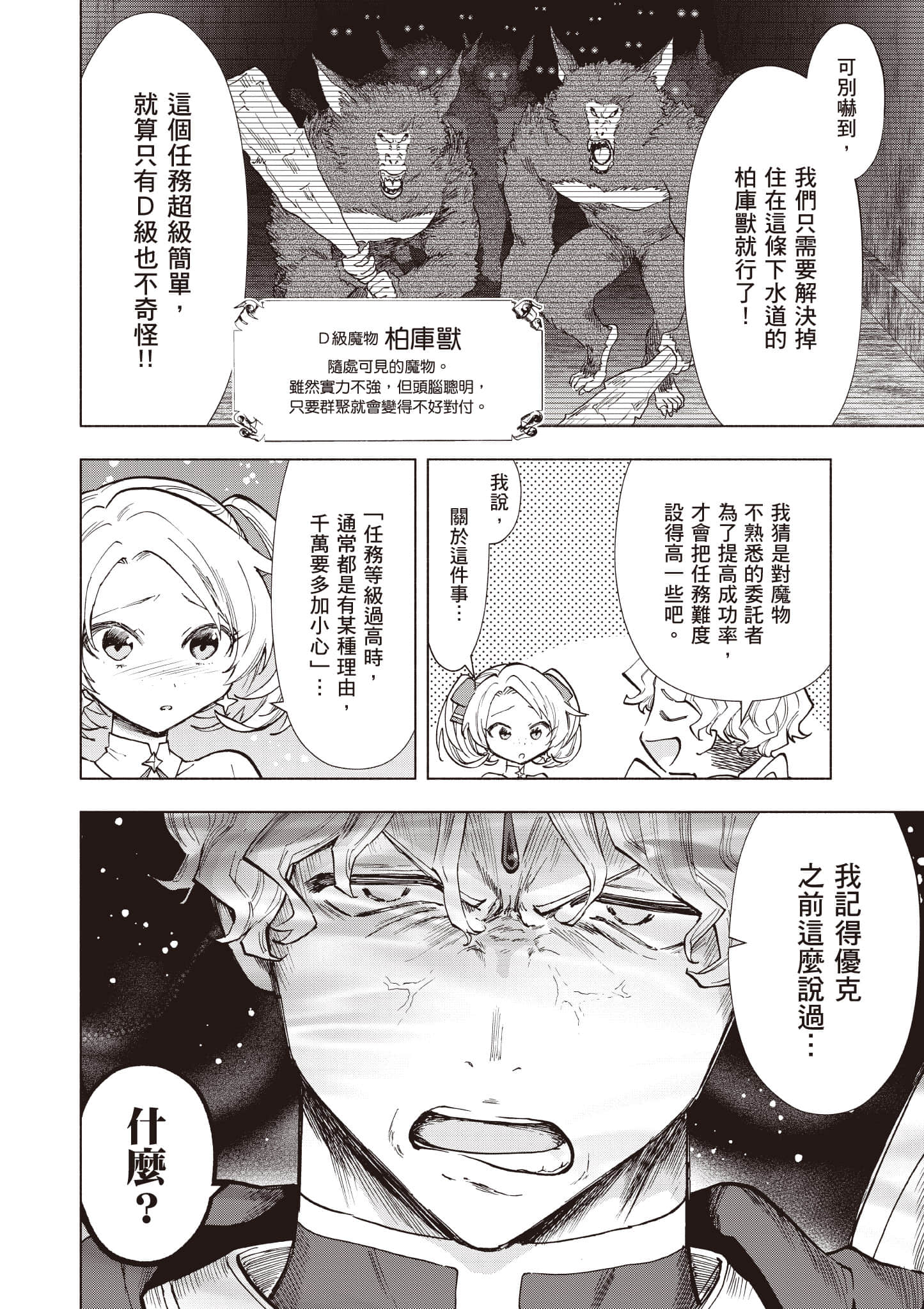 第 137 页