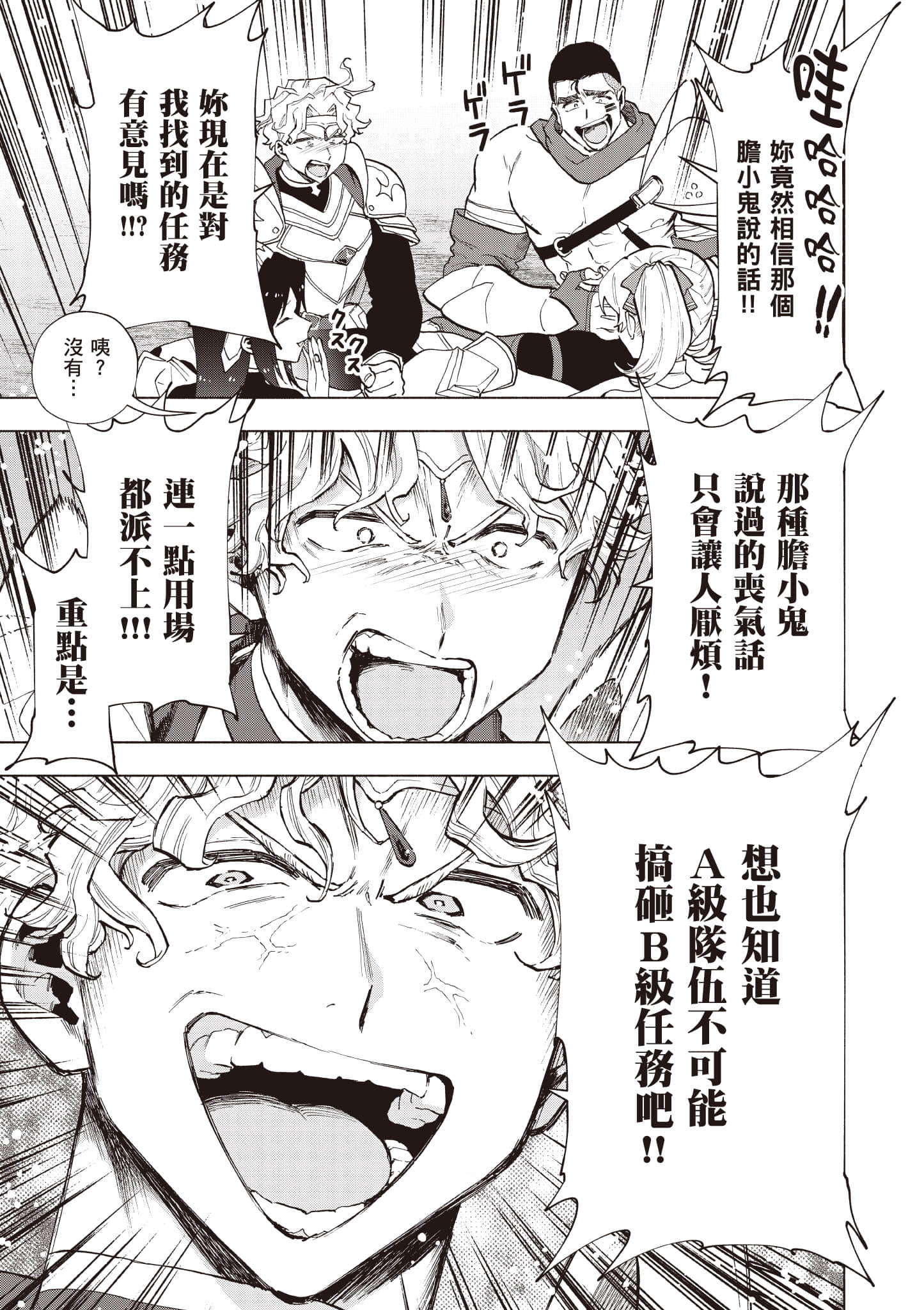 第 138 页
