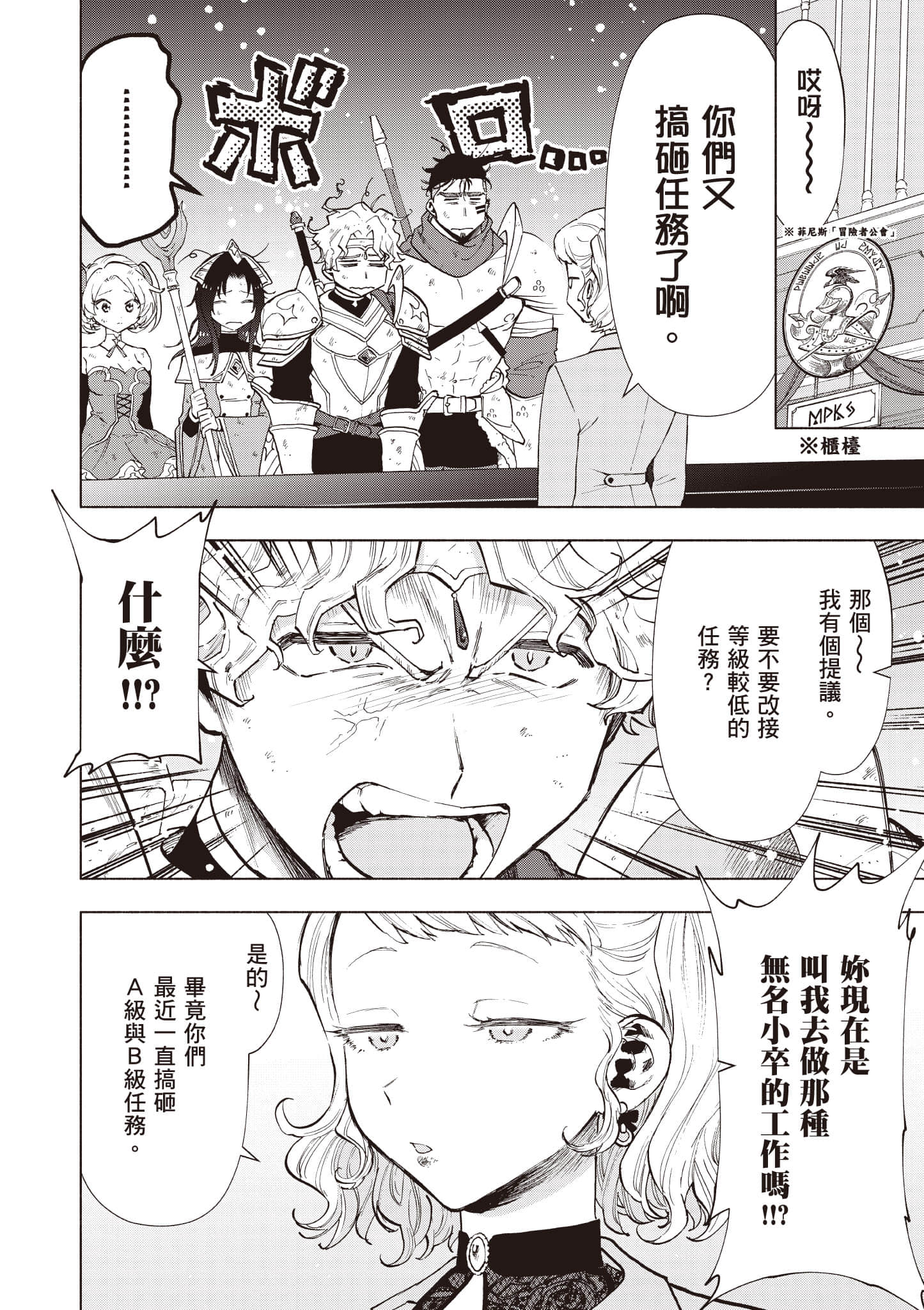 第 139 页