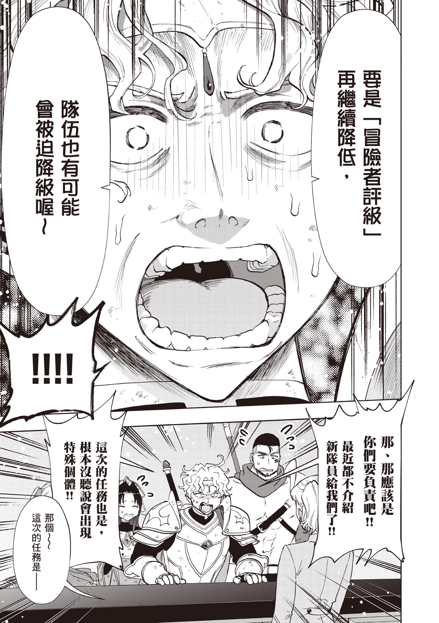 第 140 页