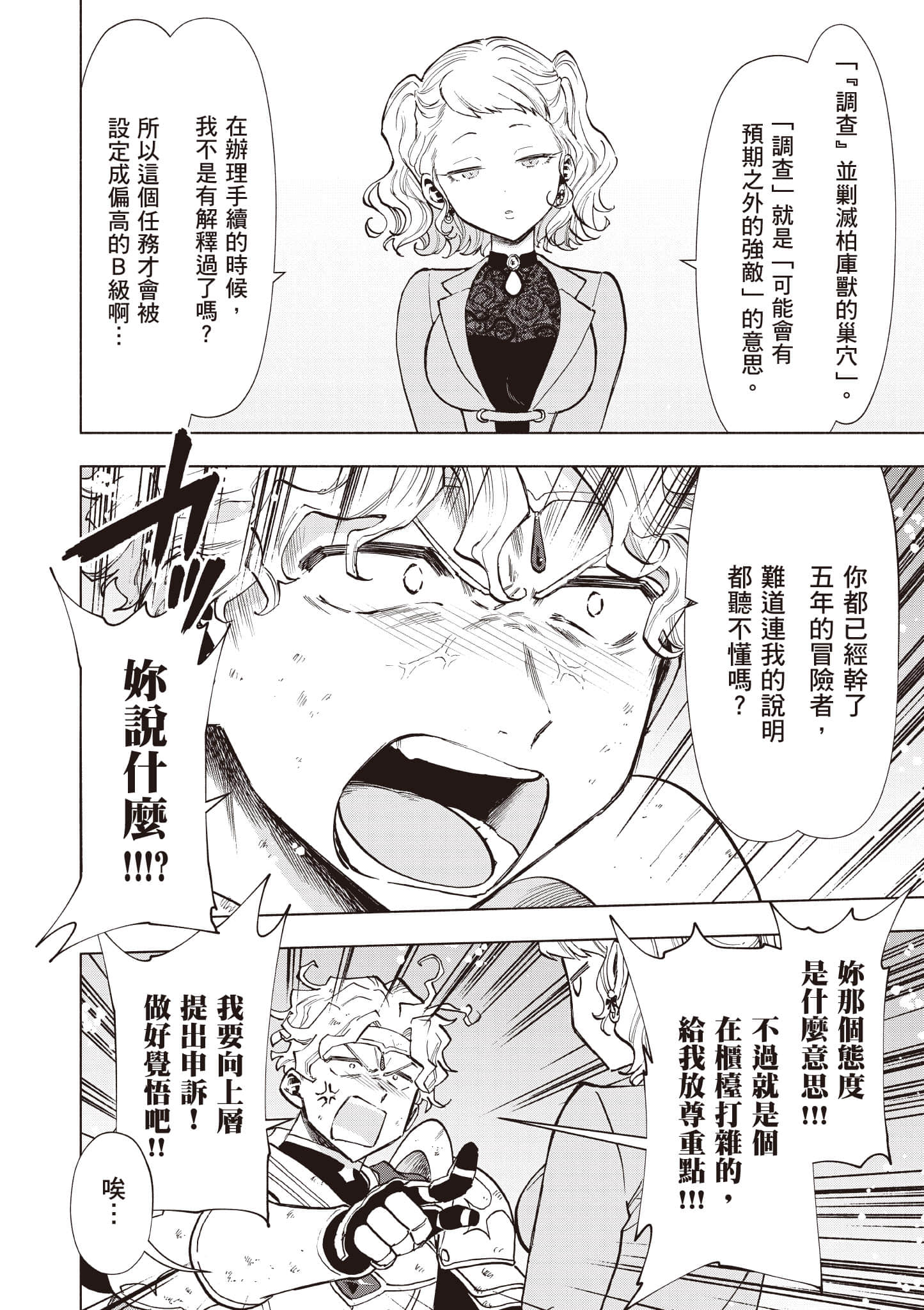 第 141 页