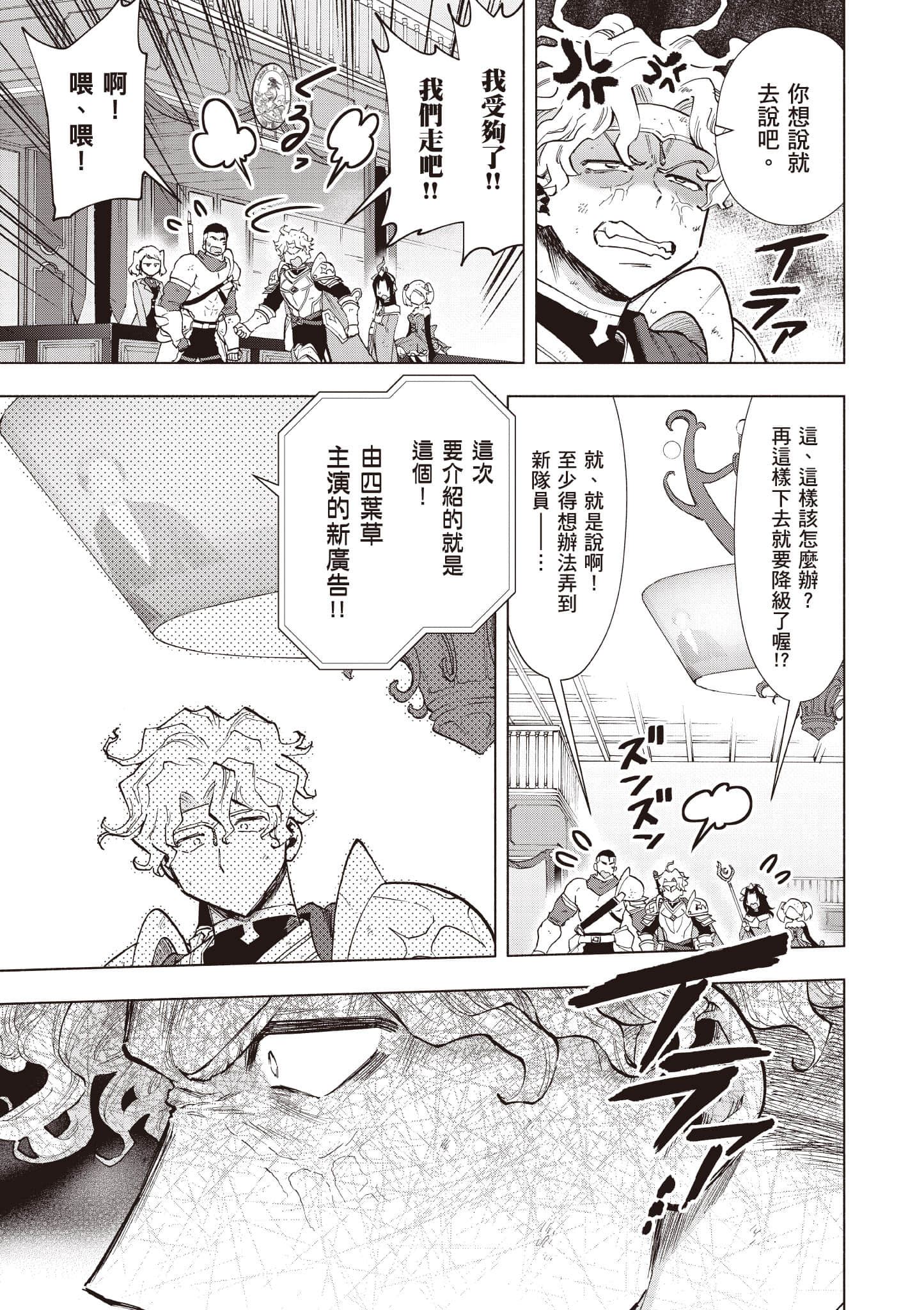 第 142 页