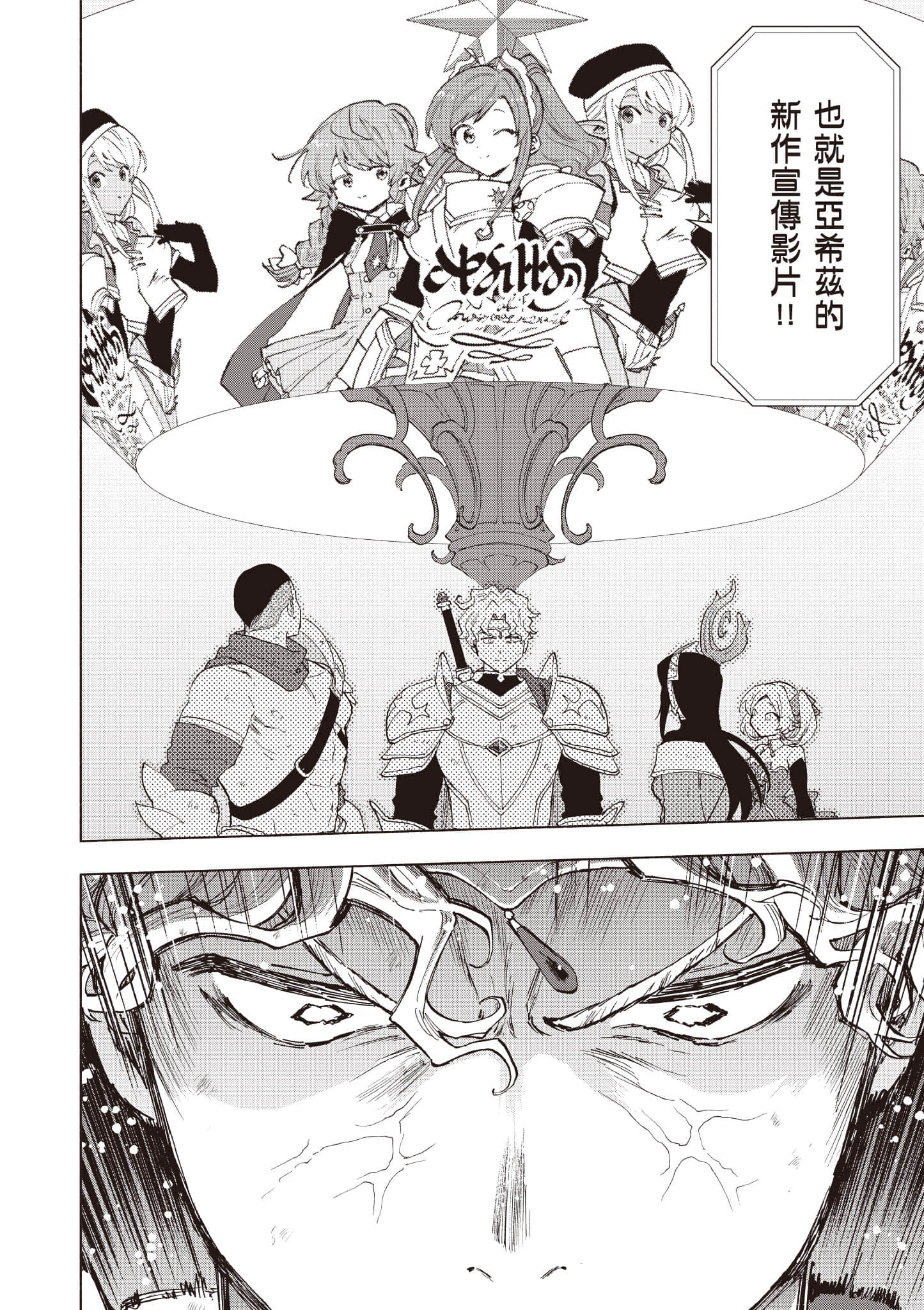 第 143 页