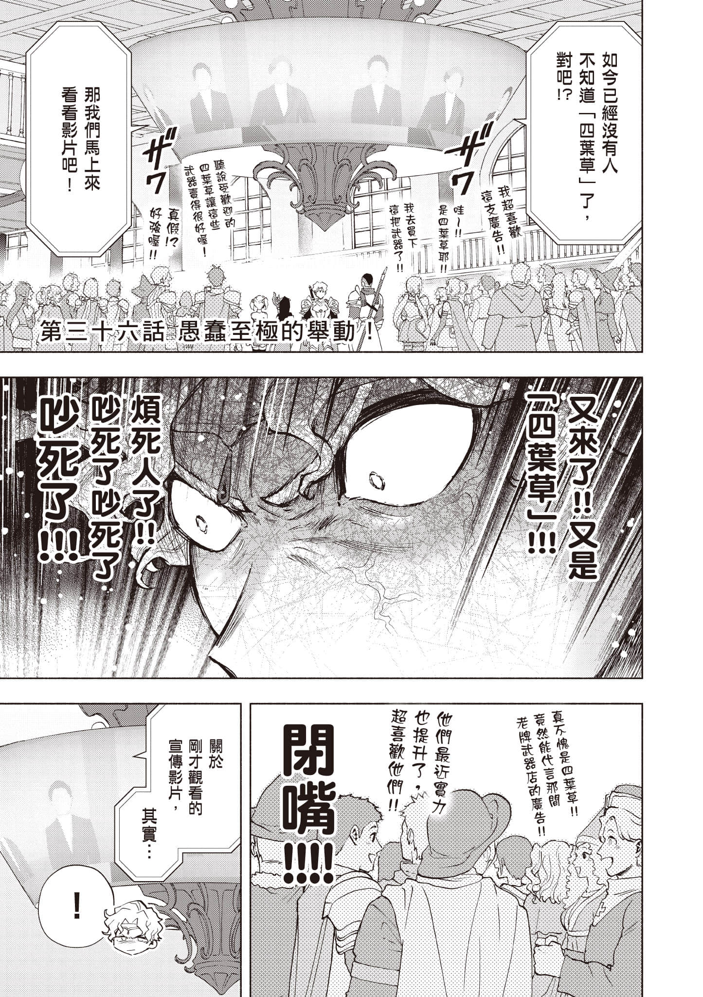 第 144 页