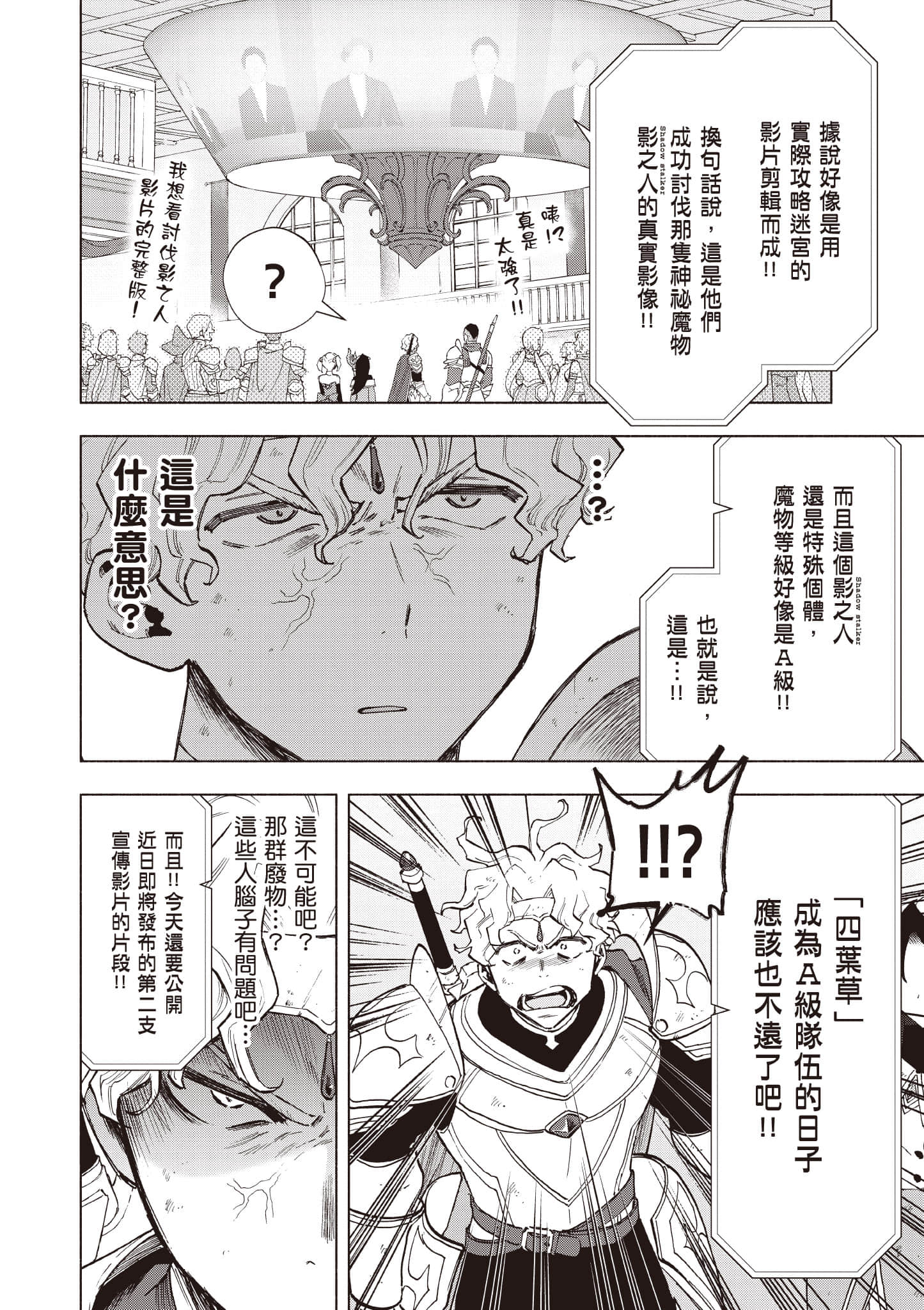 第 145 页