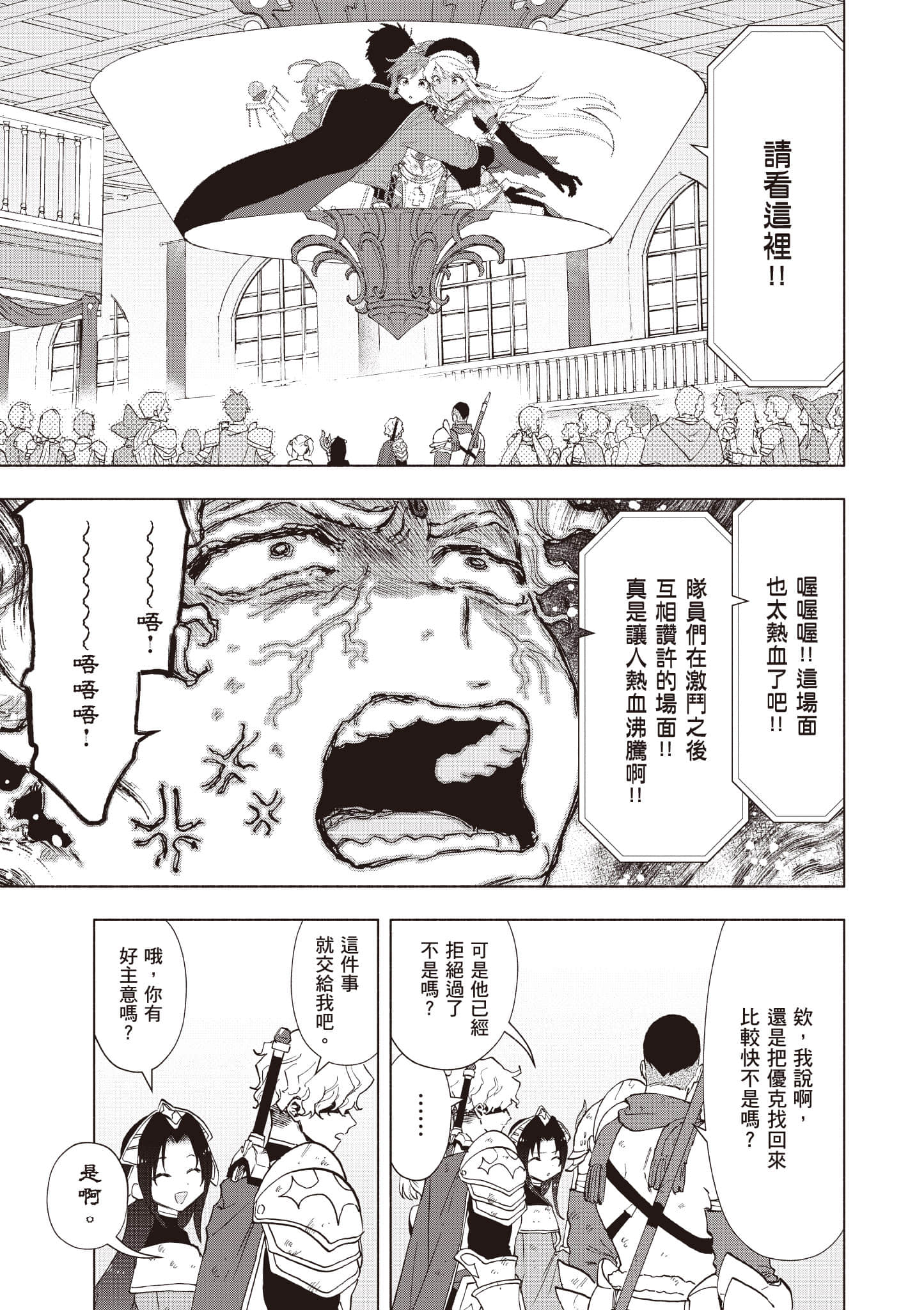 第 146 页