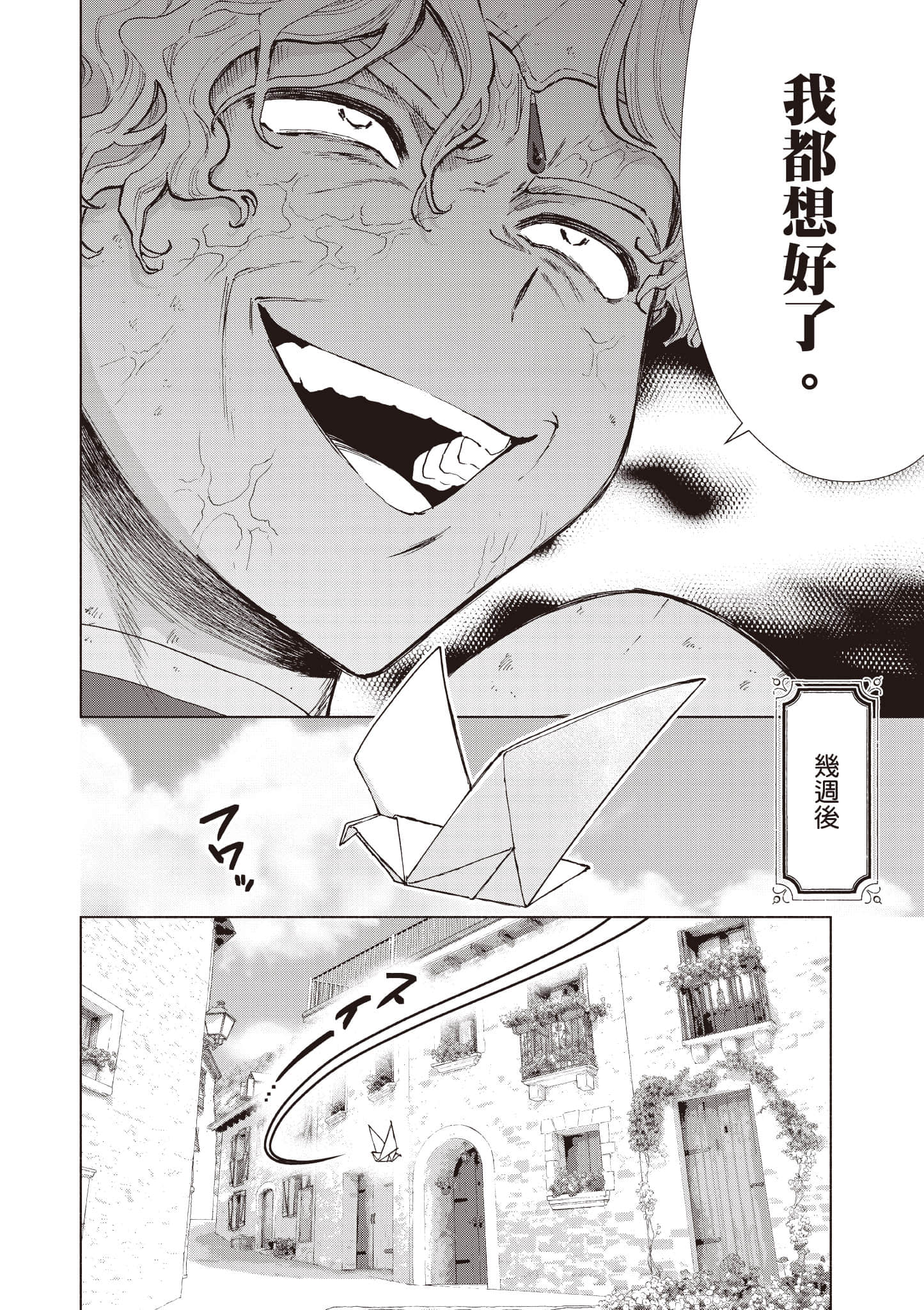 第 147 页