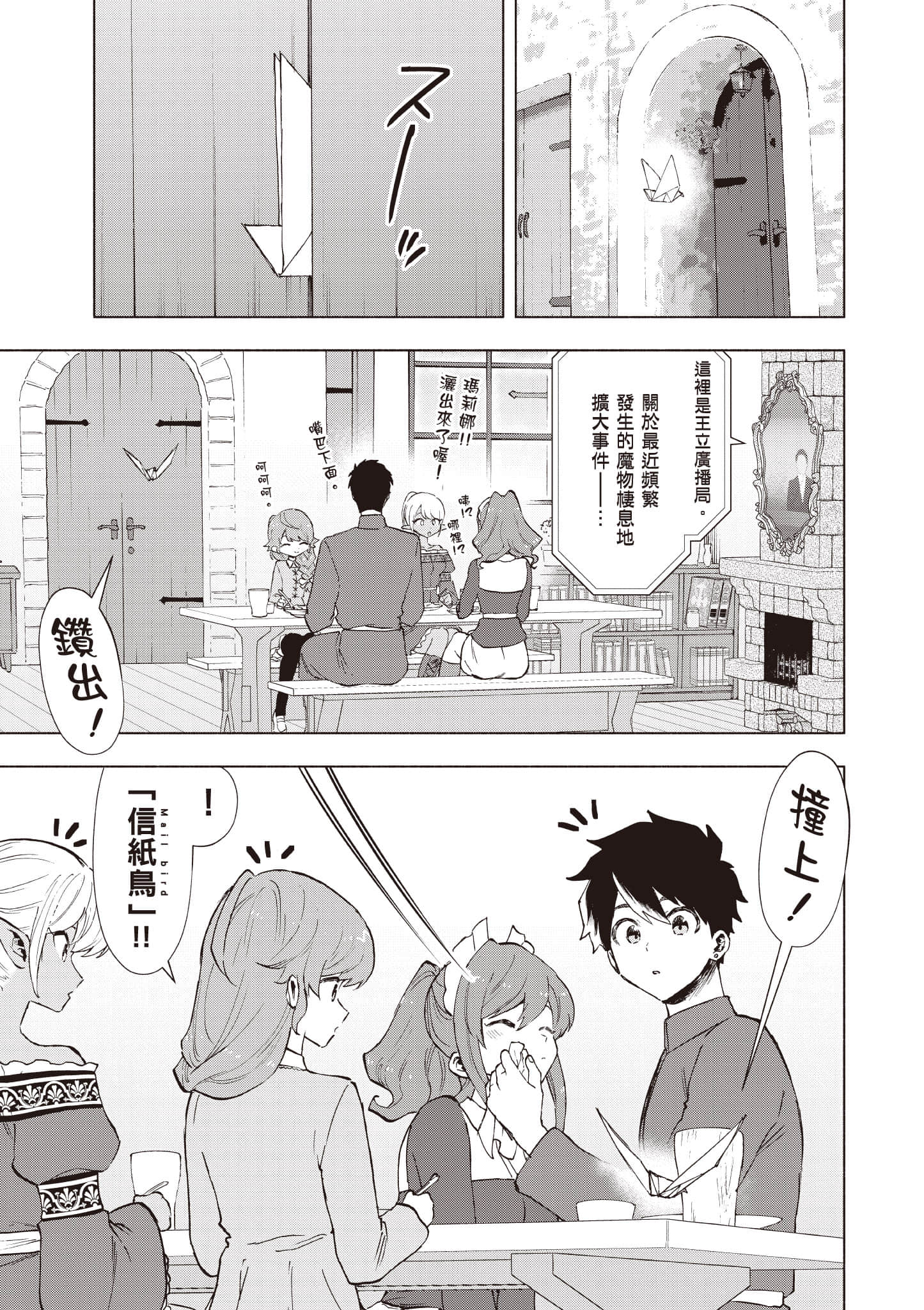 第 148 页