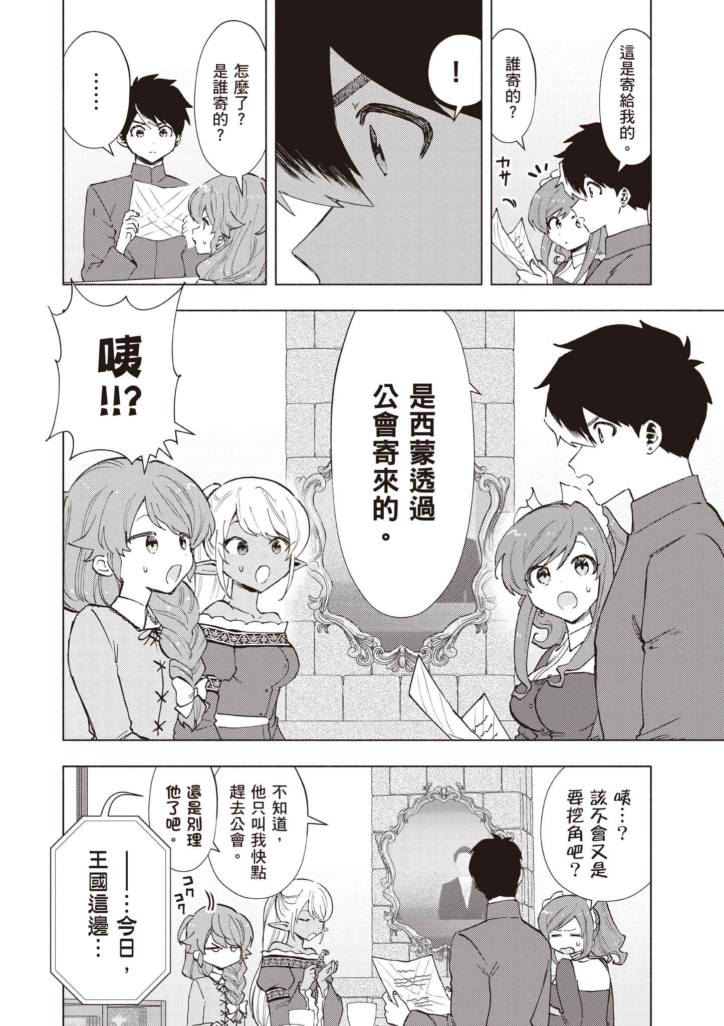 第 149 页