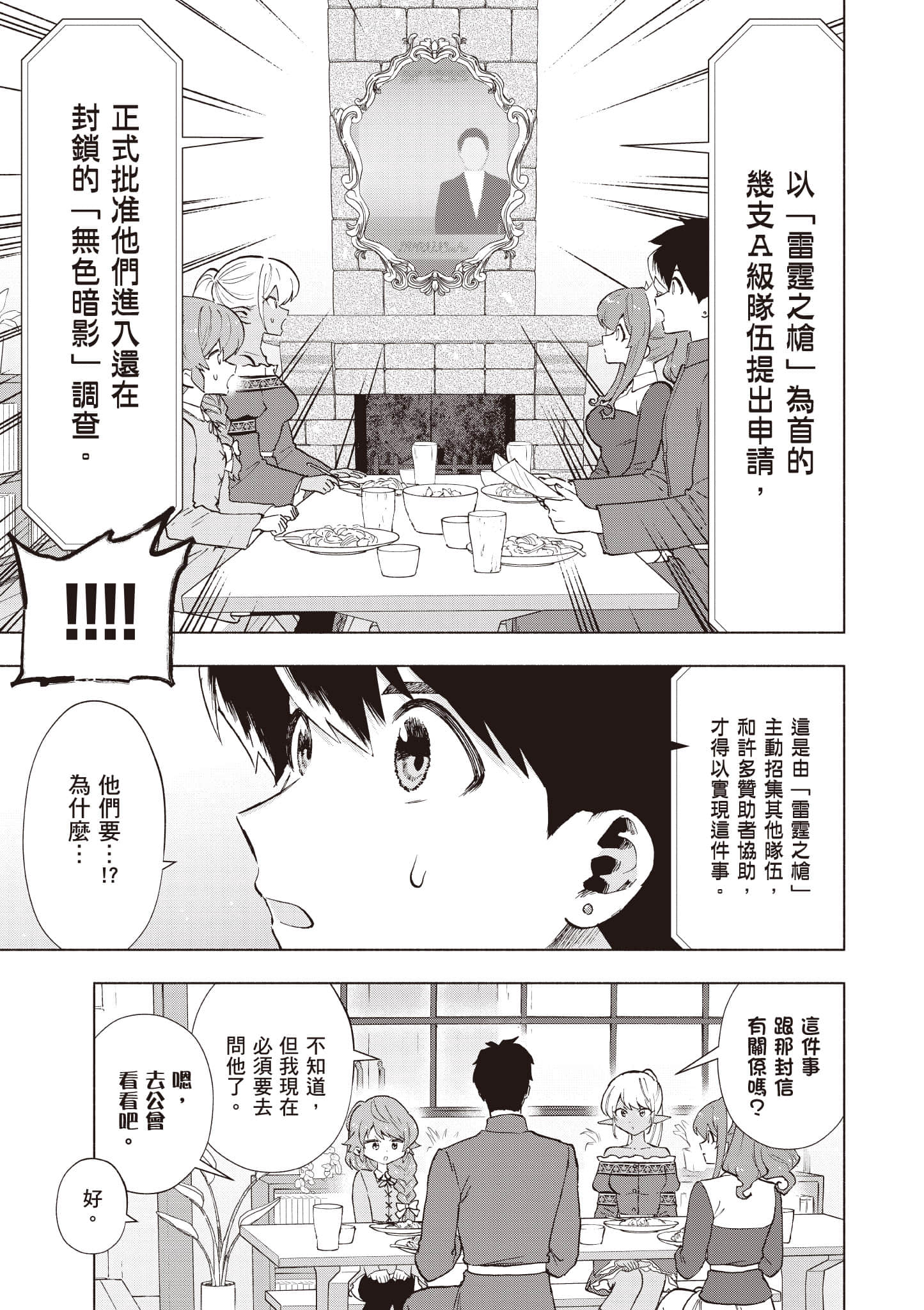 第 150 页