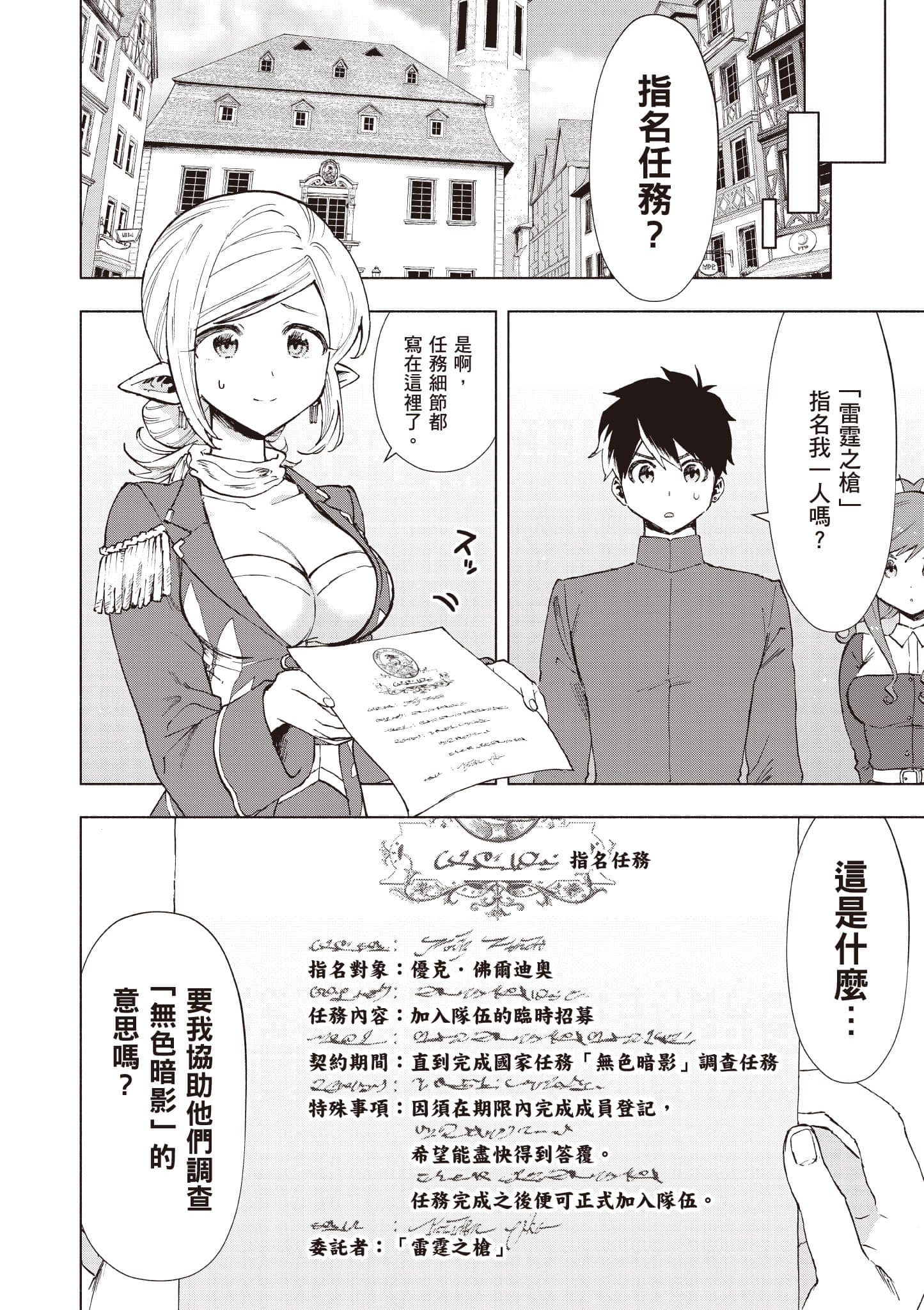 第 151 页