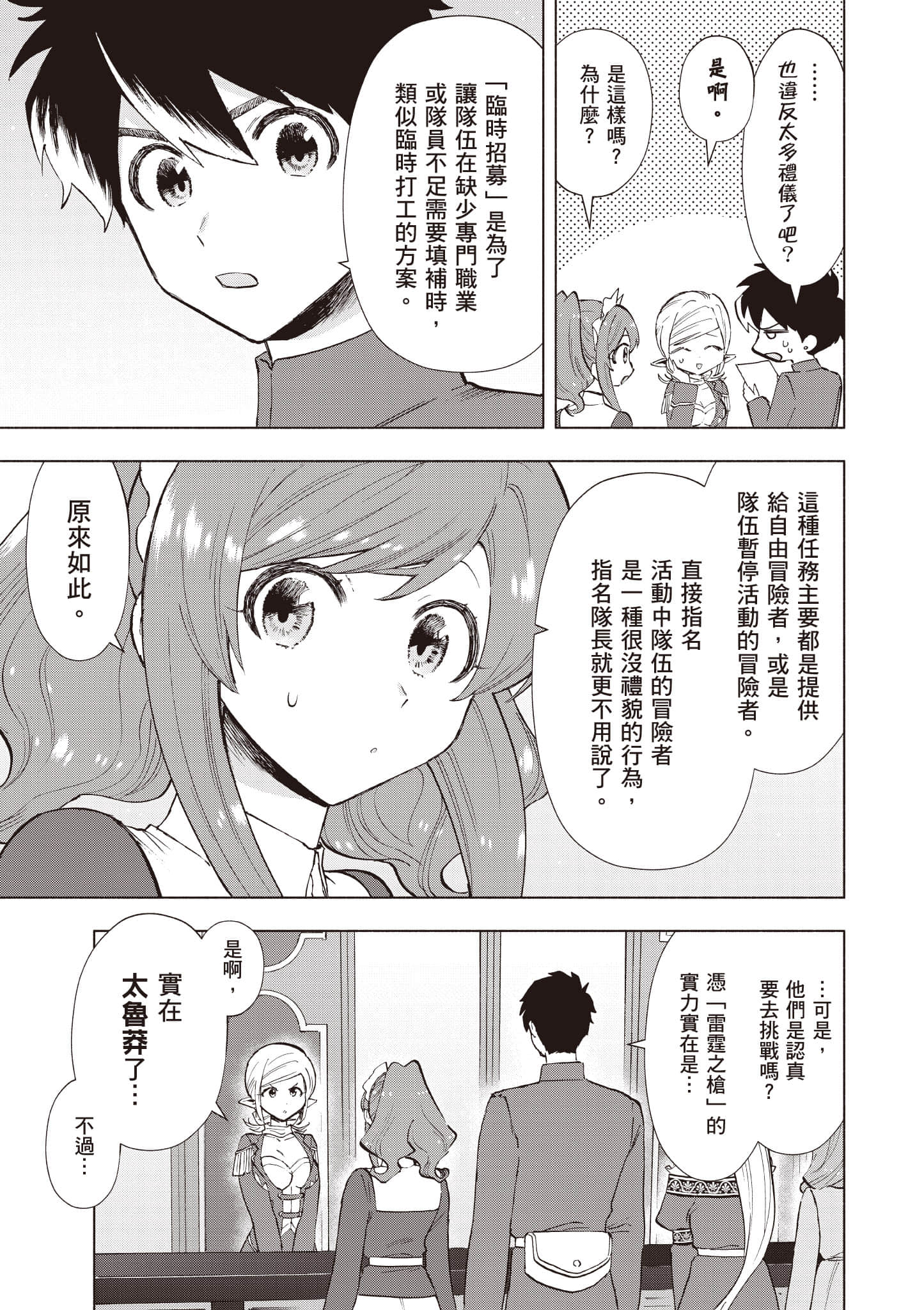 第 152 页