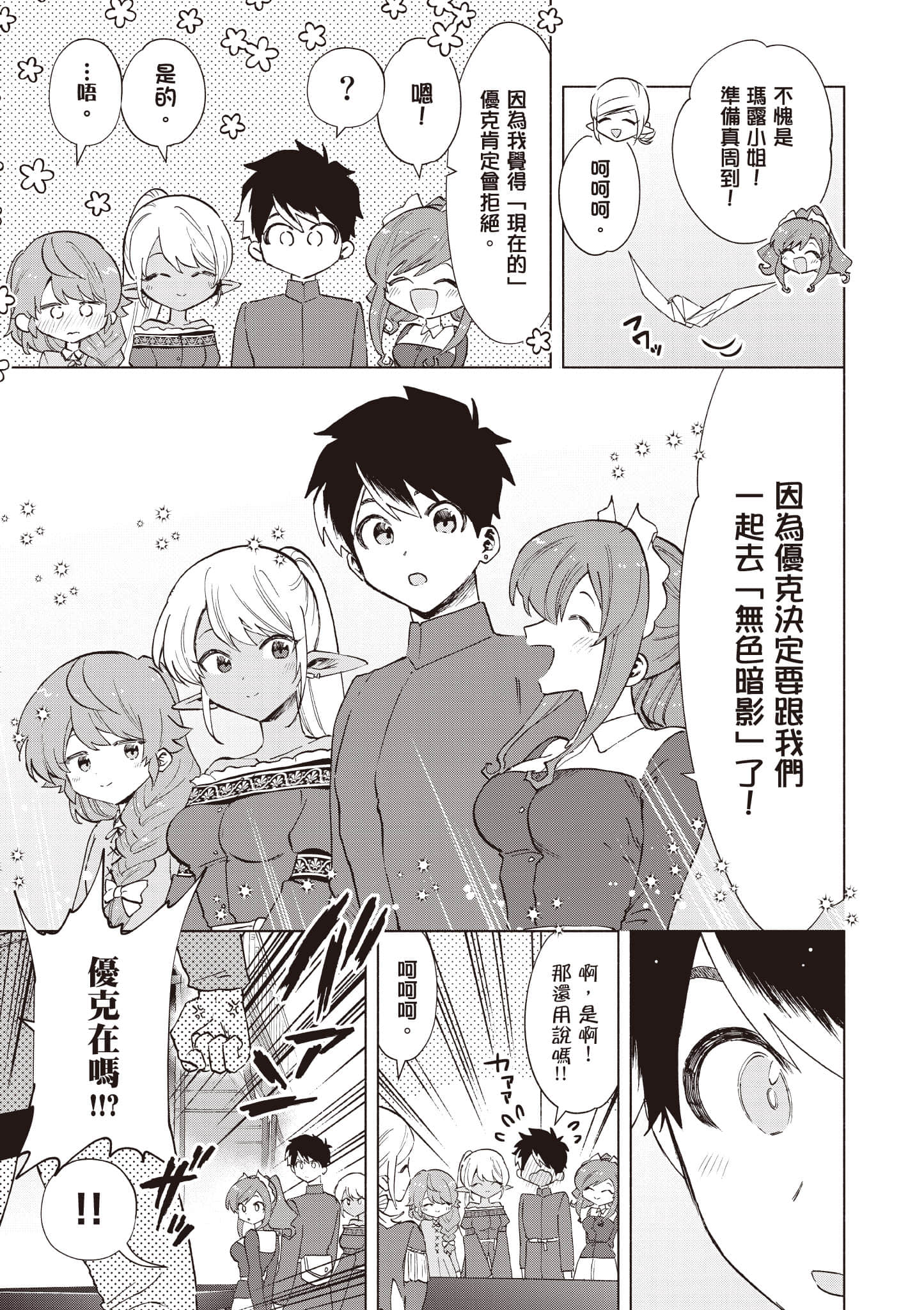 第 154 页