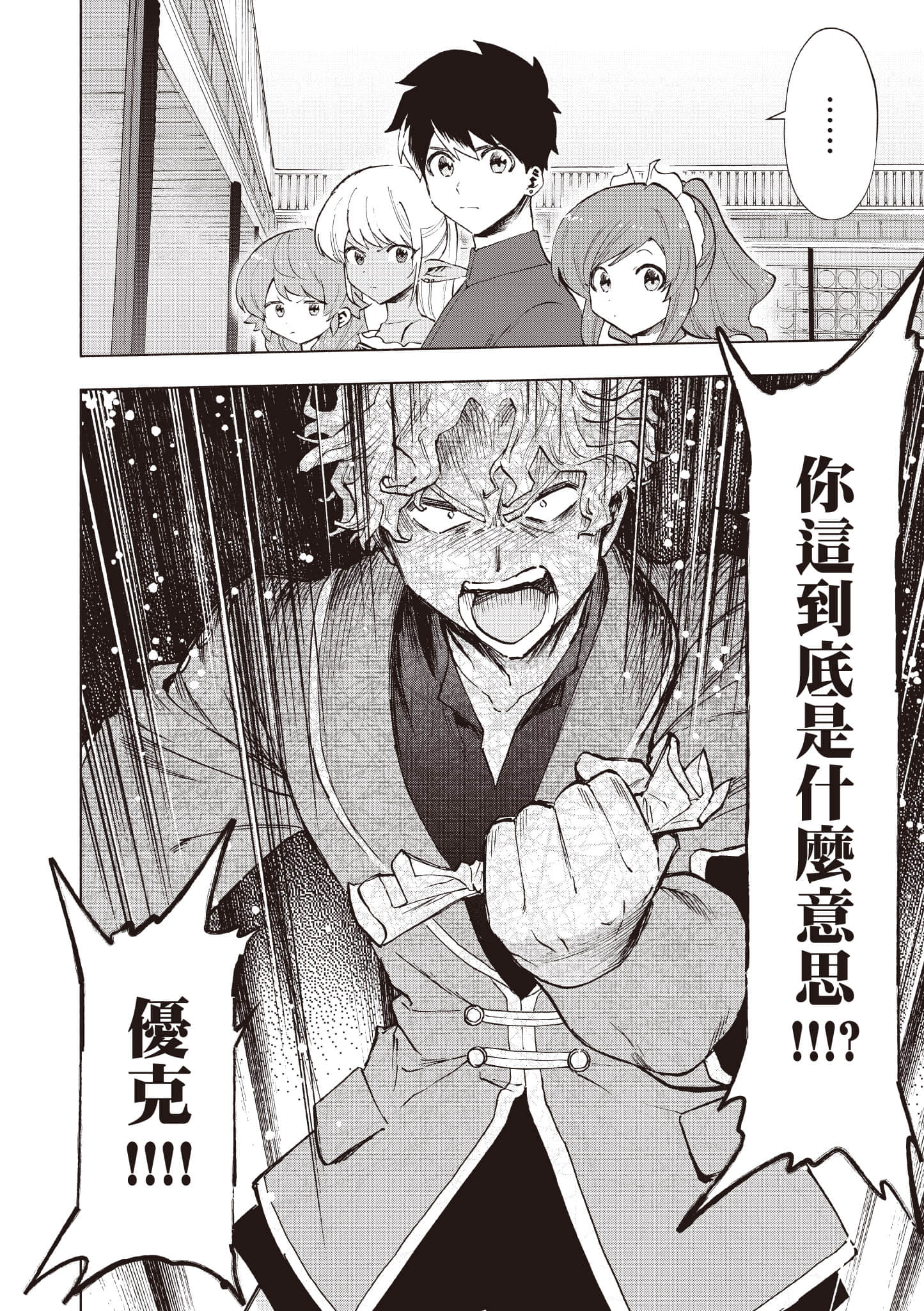 第 155 页