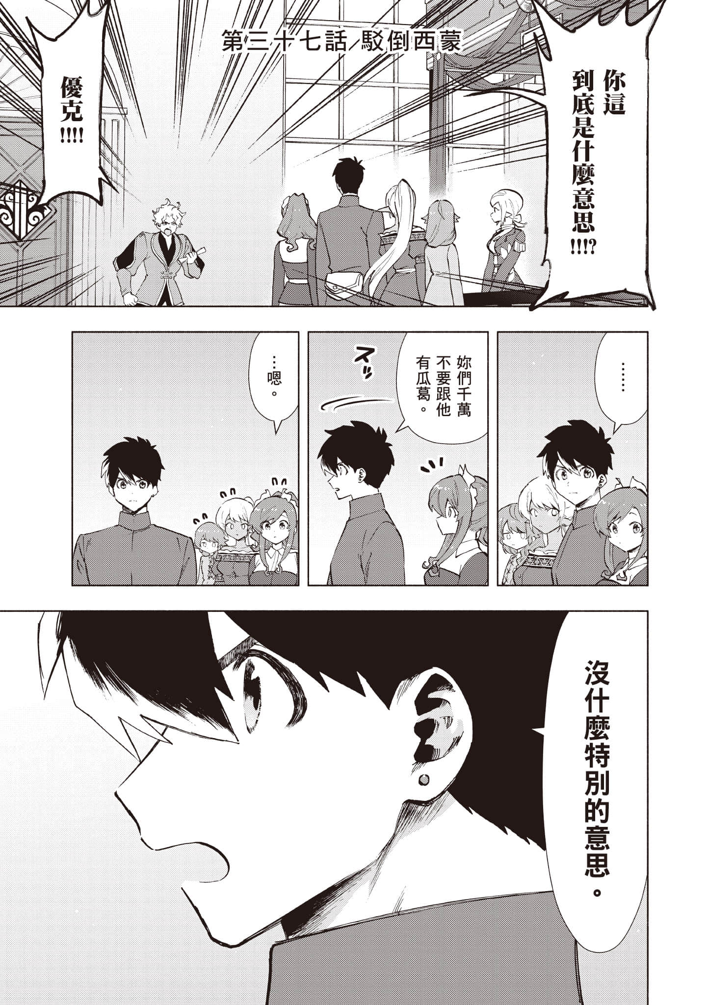 第 156 页