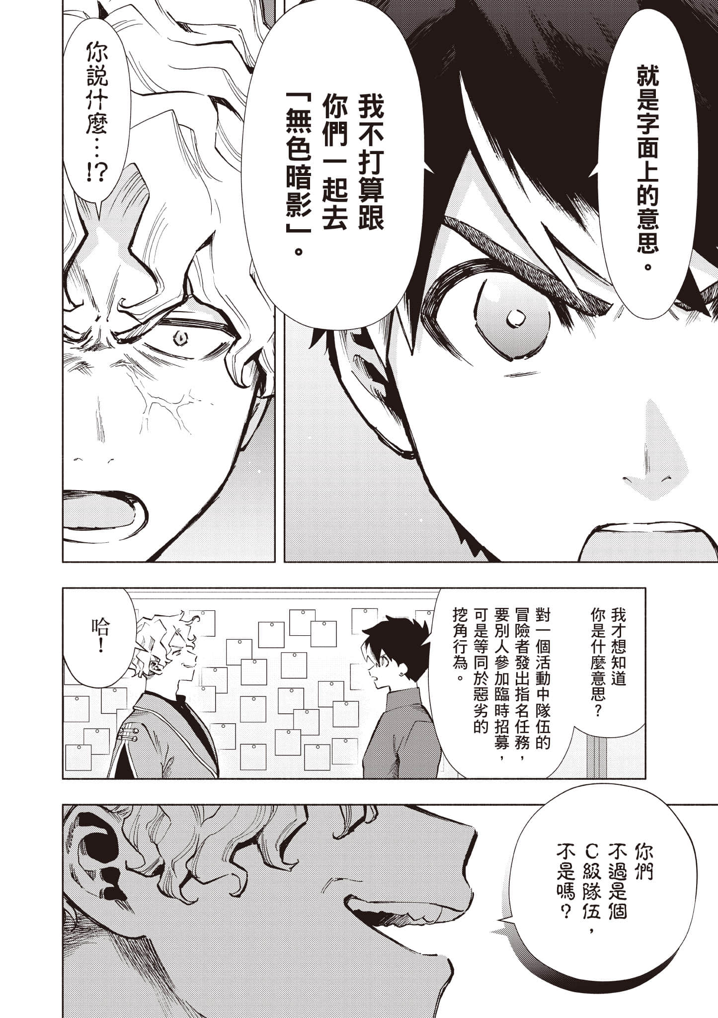 第 157 页
