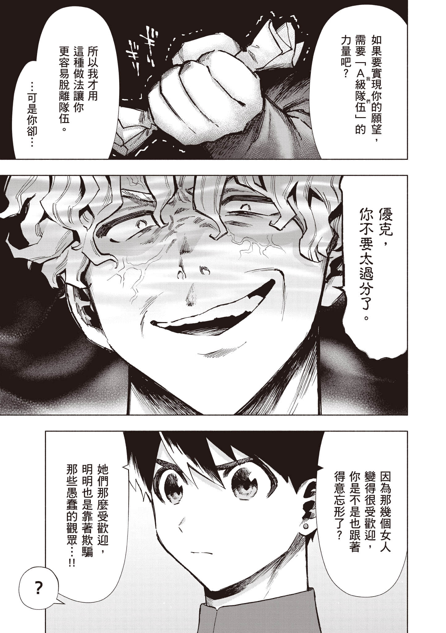 第 158 页