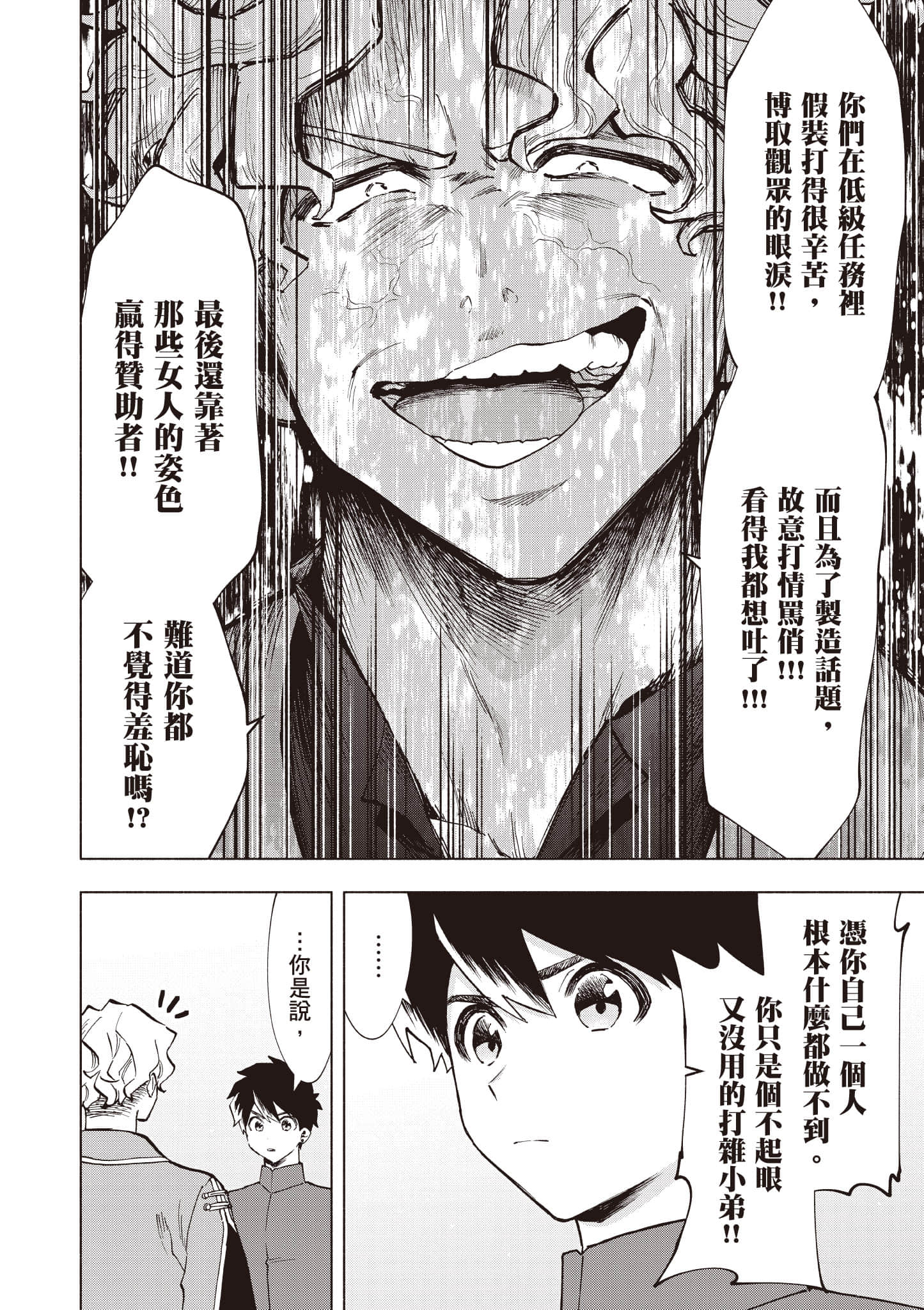 第 159 页