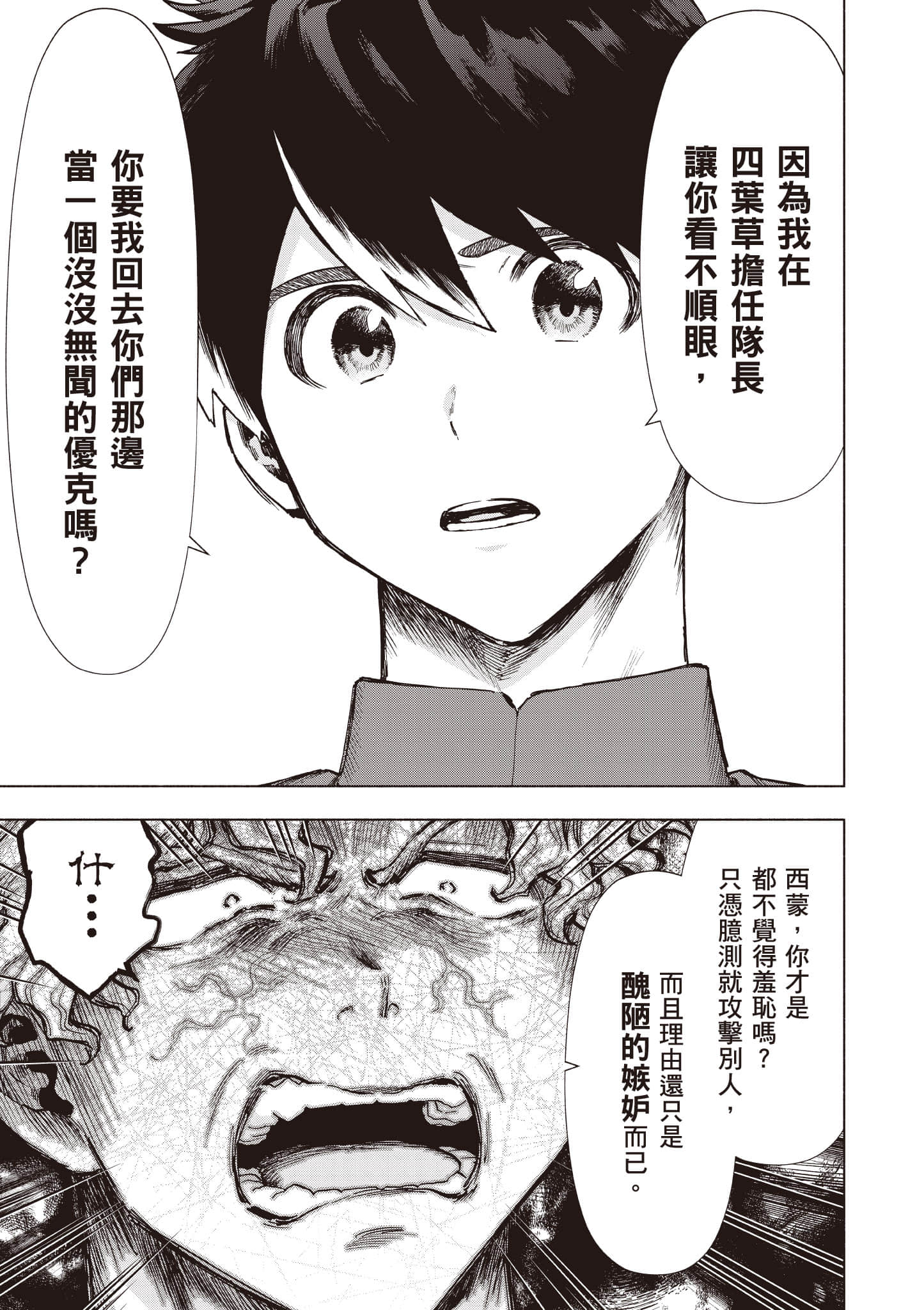 第 160 页