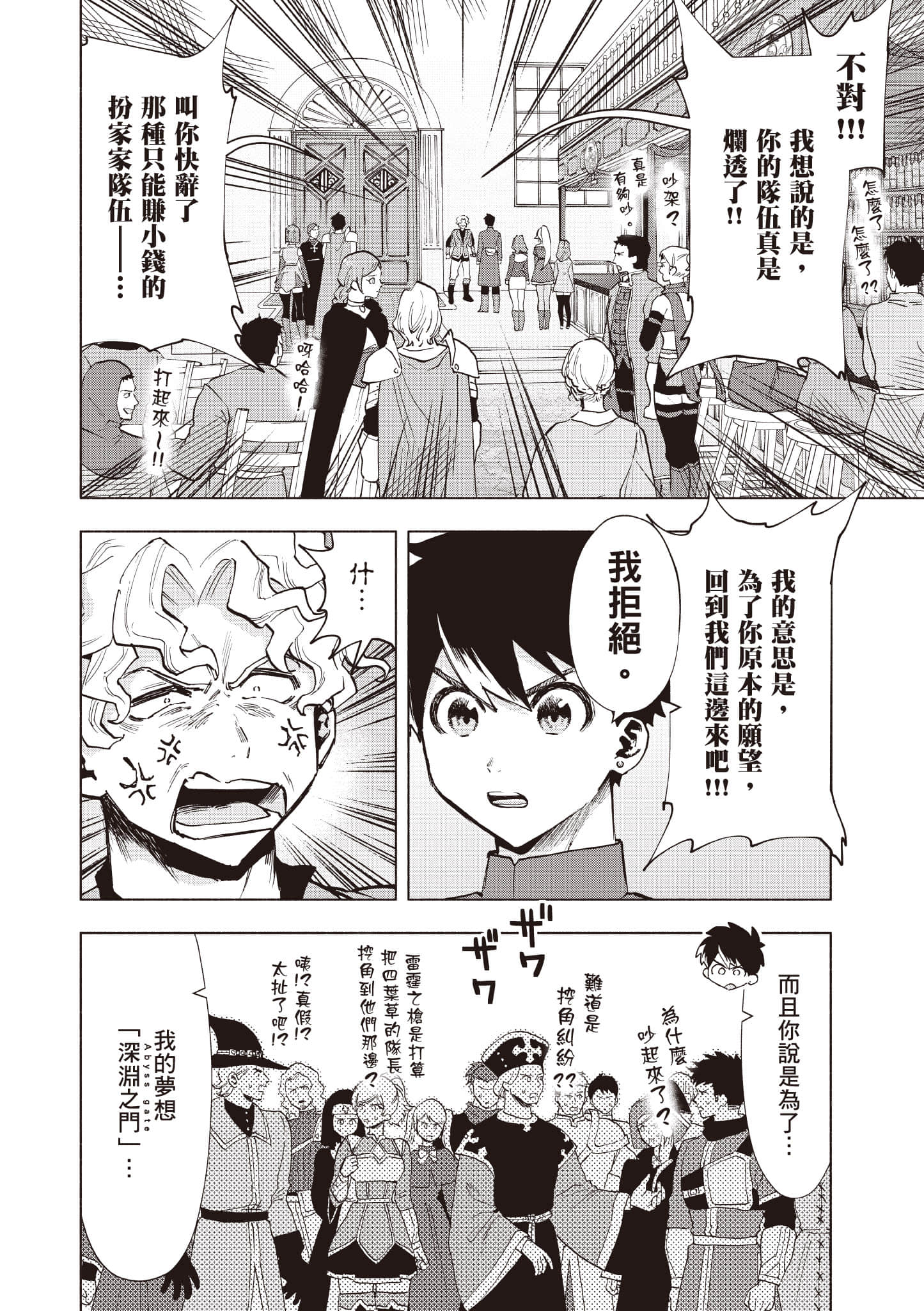 第 161 页