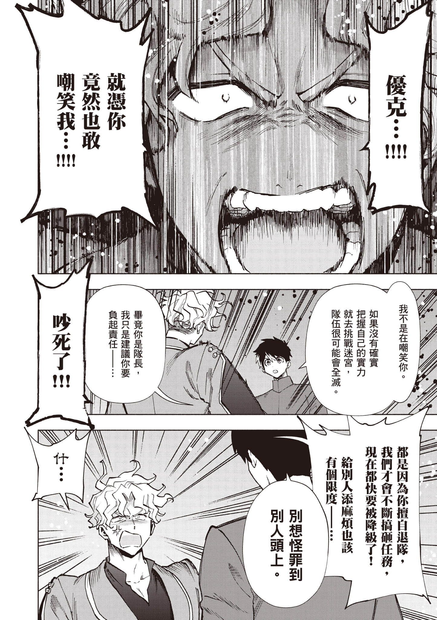 第 163 页
