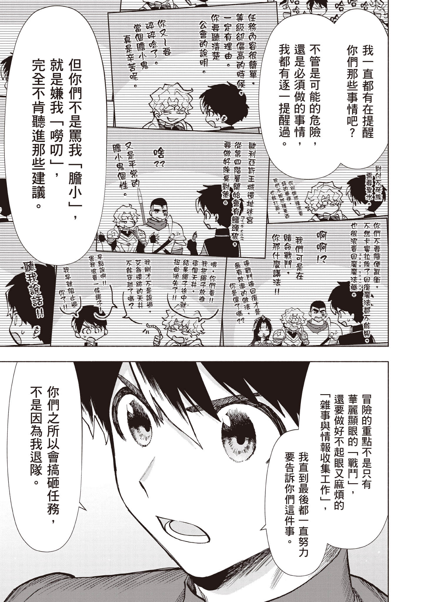 第 164 页