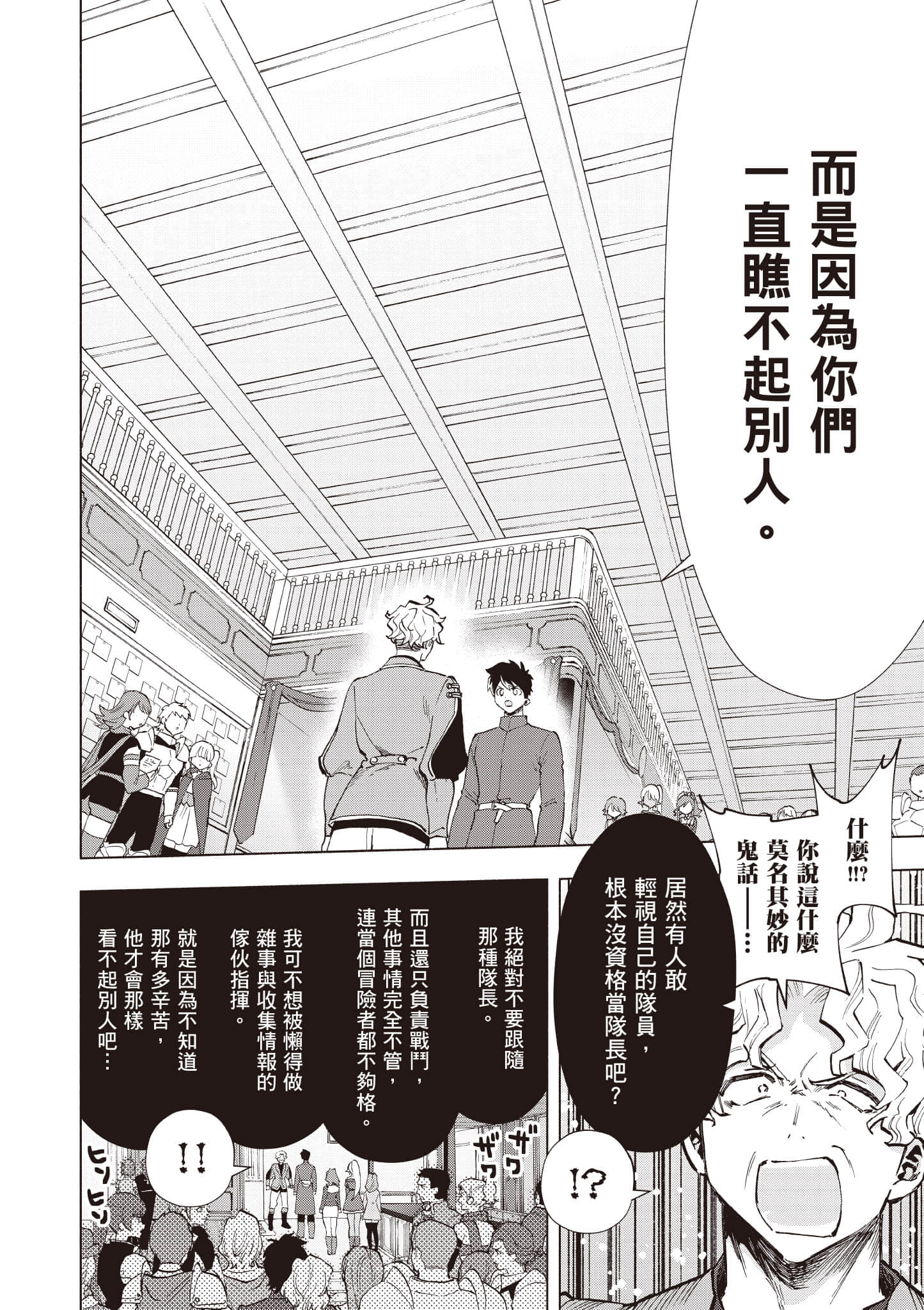 第 165 页