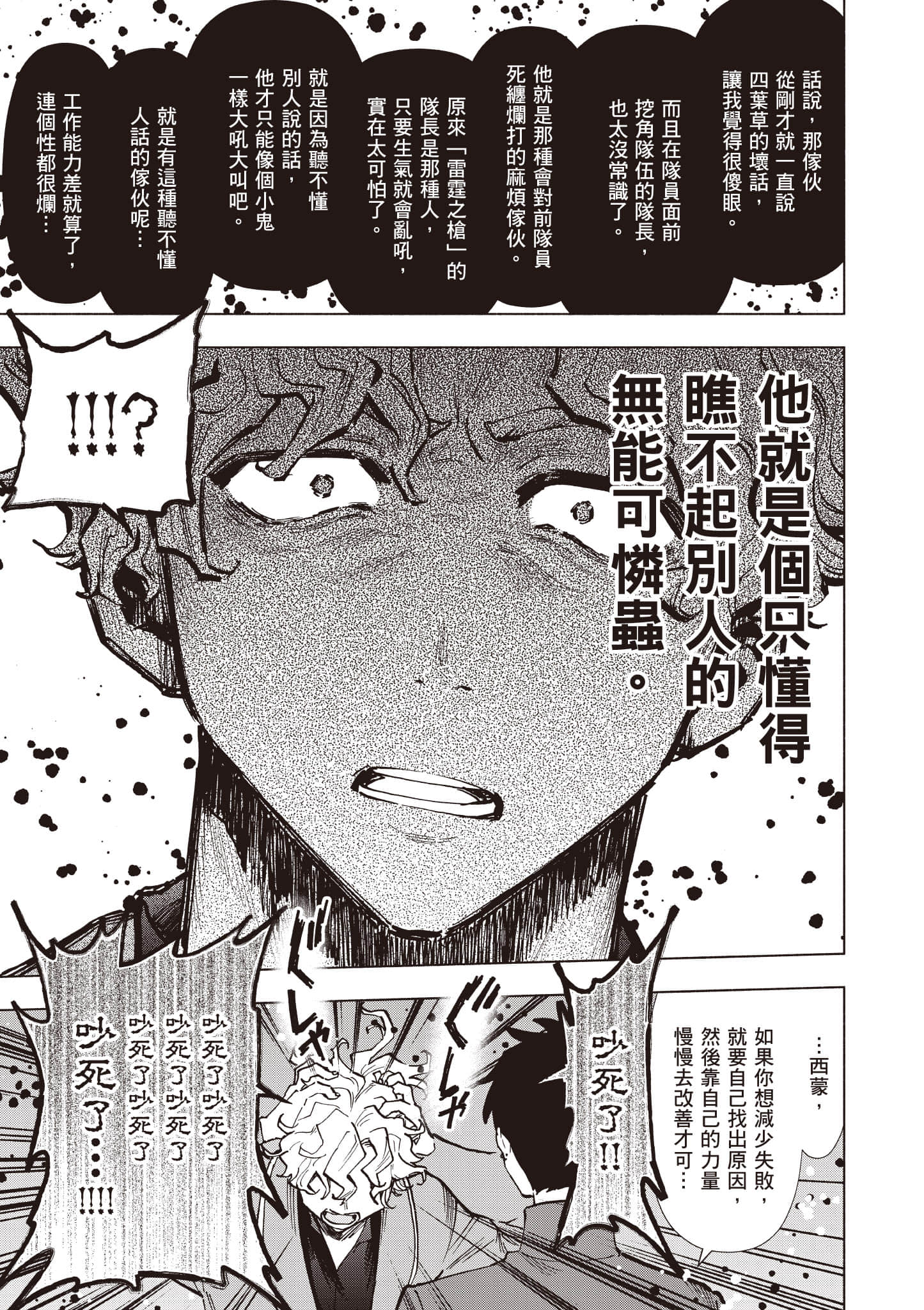 第 166 页