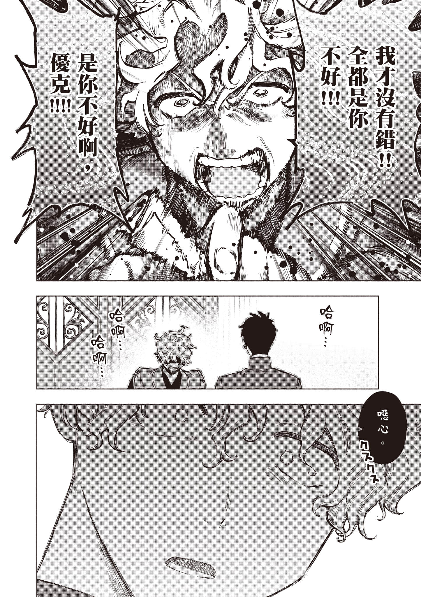 第 167 页