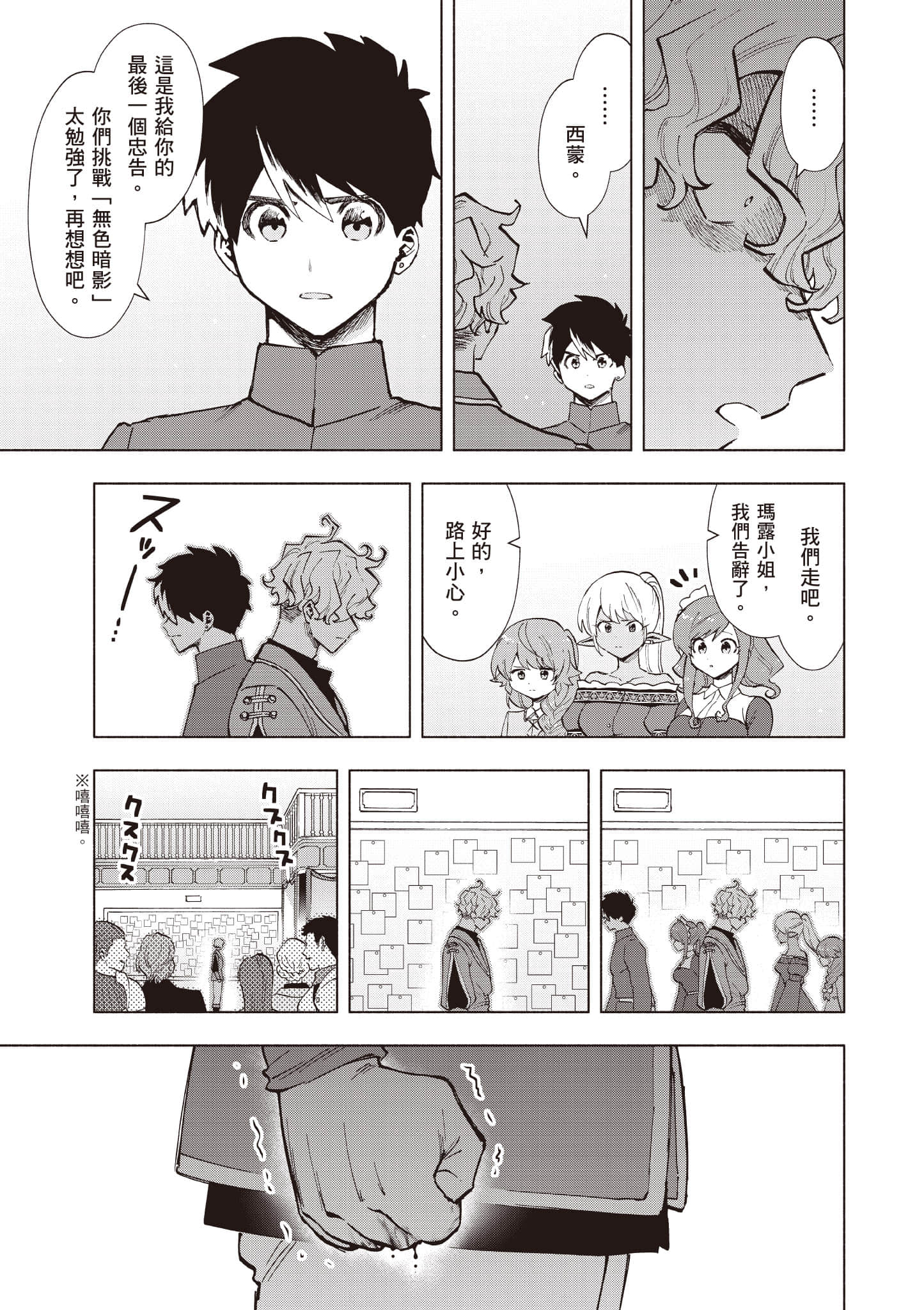 第 168 页