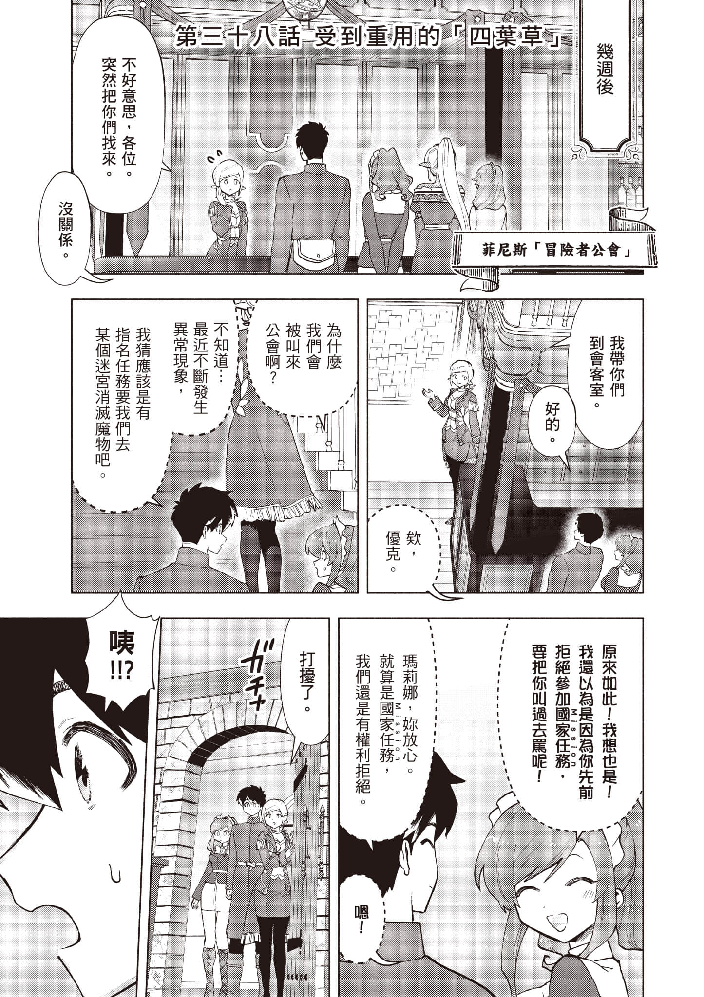第 170 页