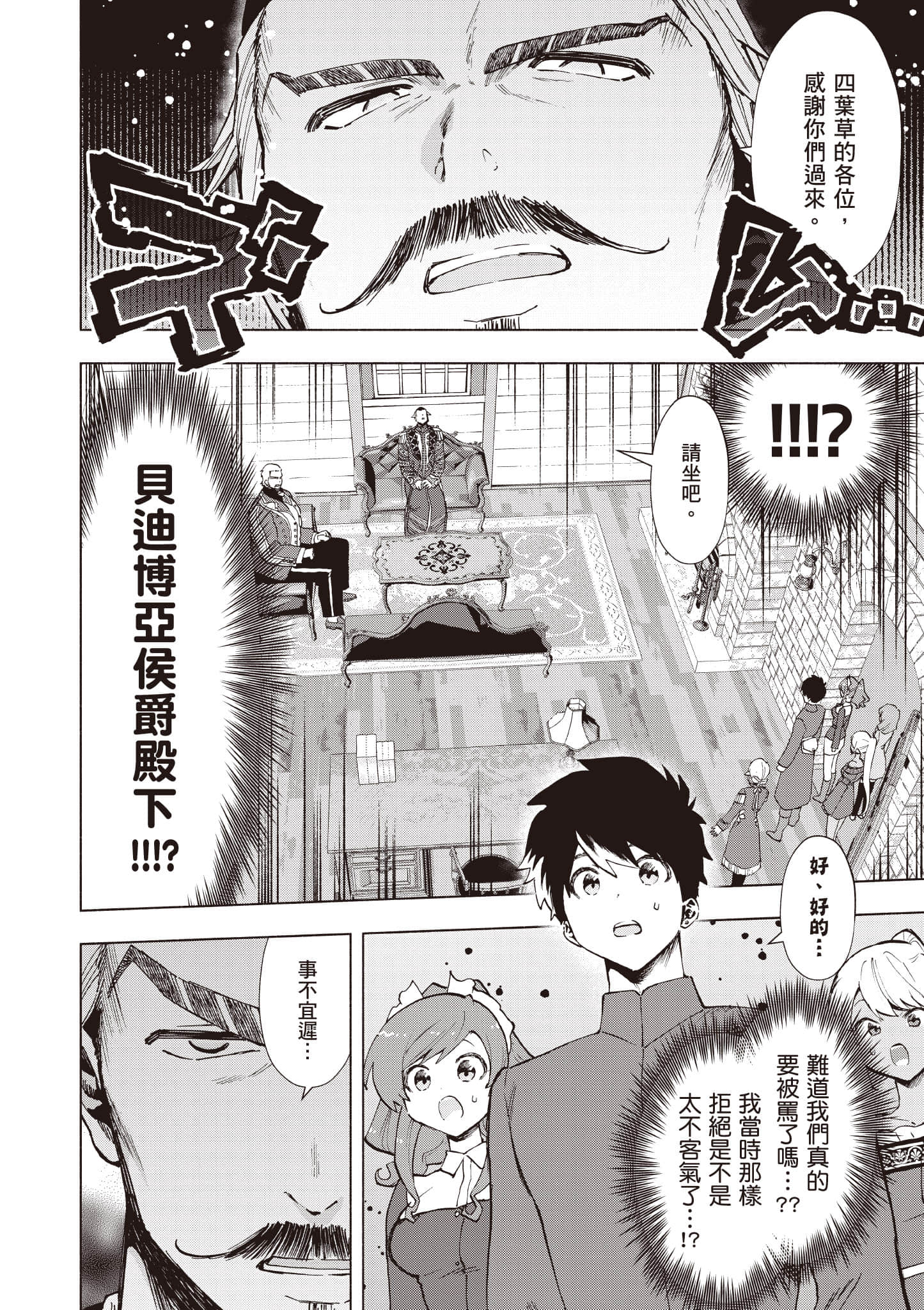 第 171 页