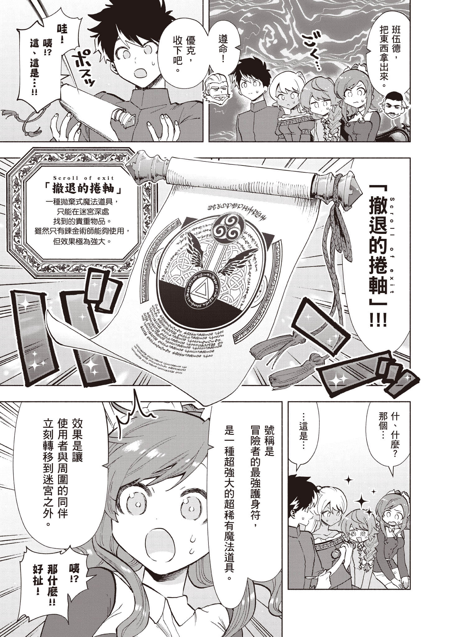 第 172 页