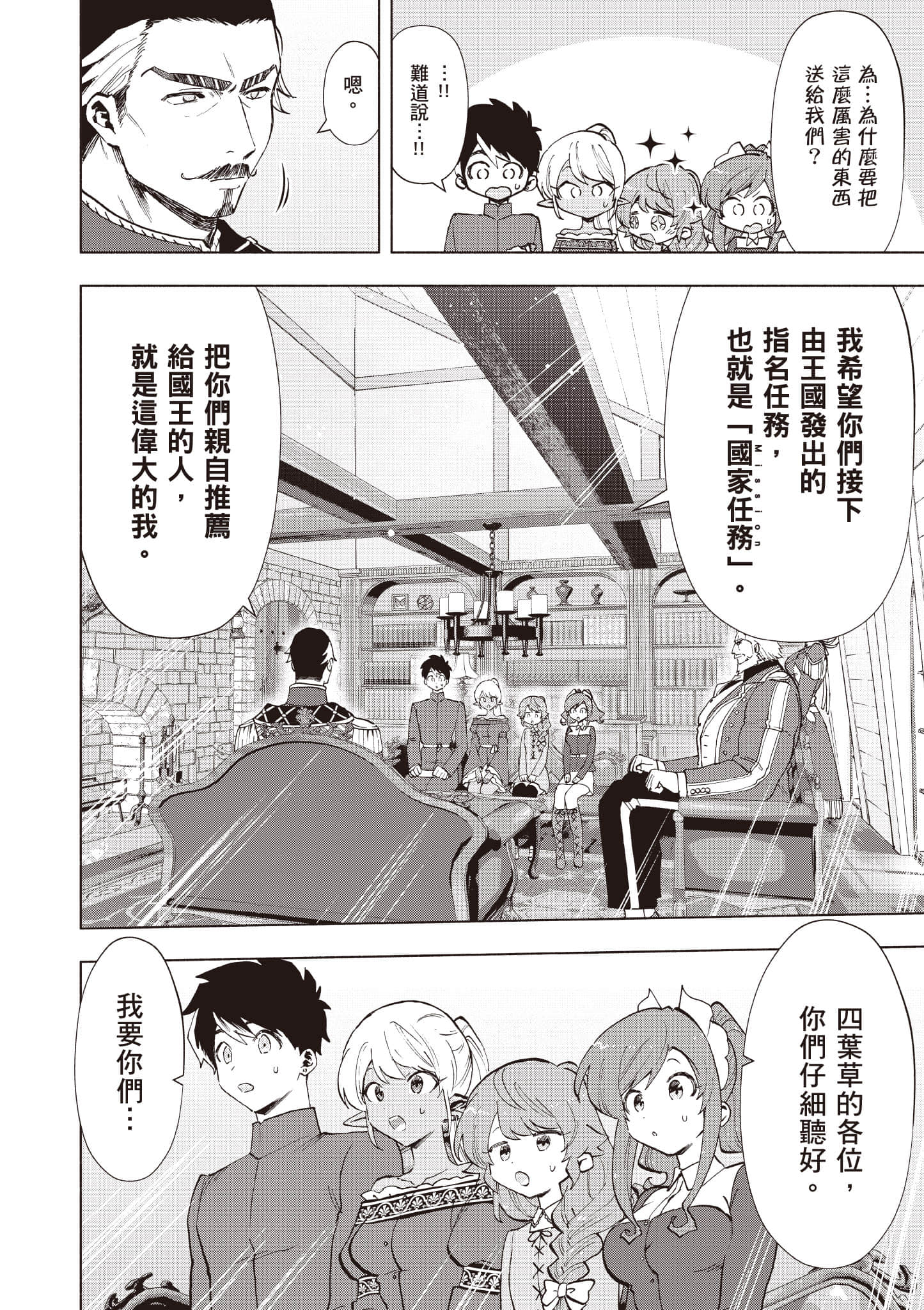 第 173 页