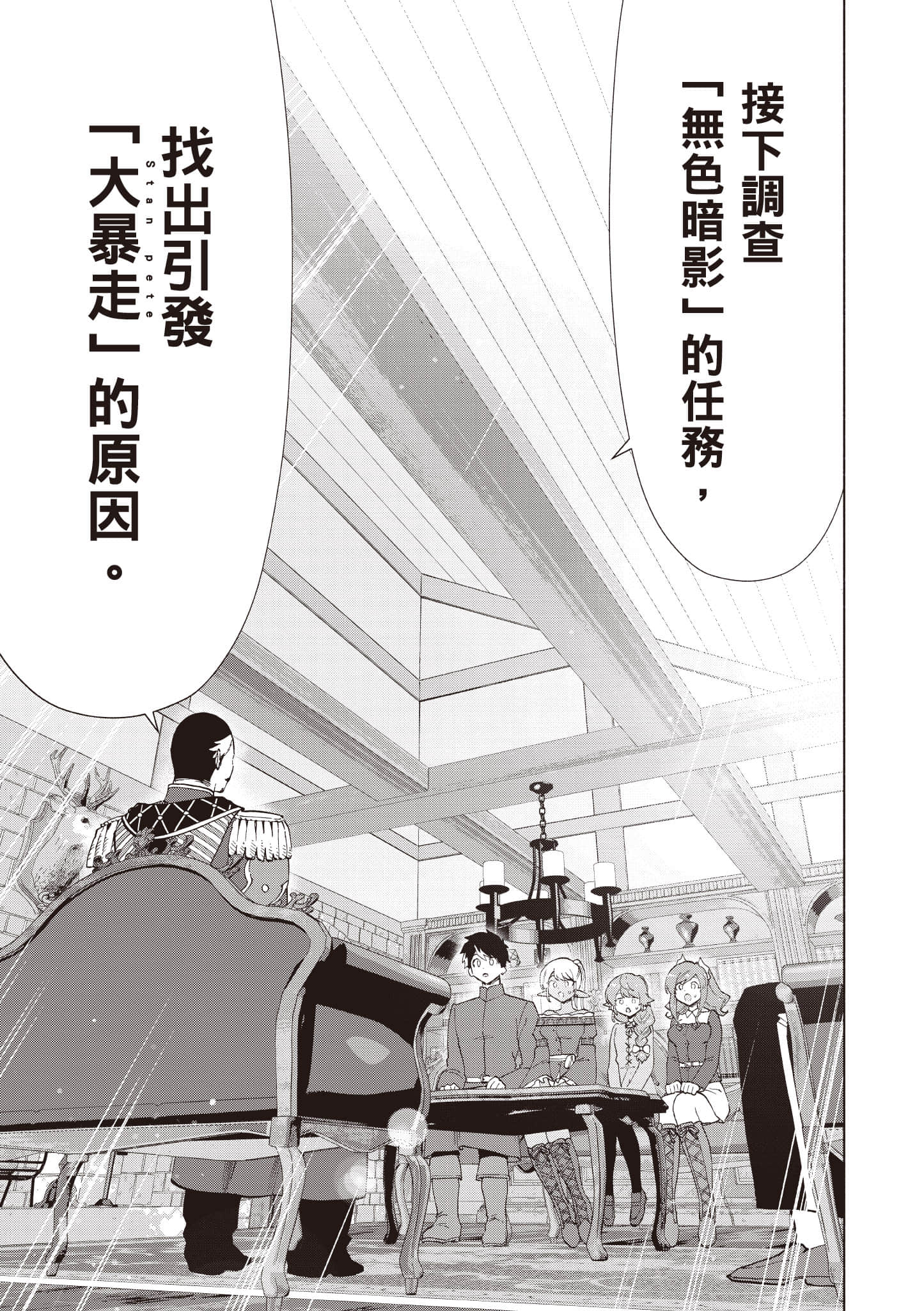 第 174 页