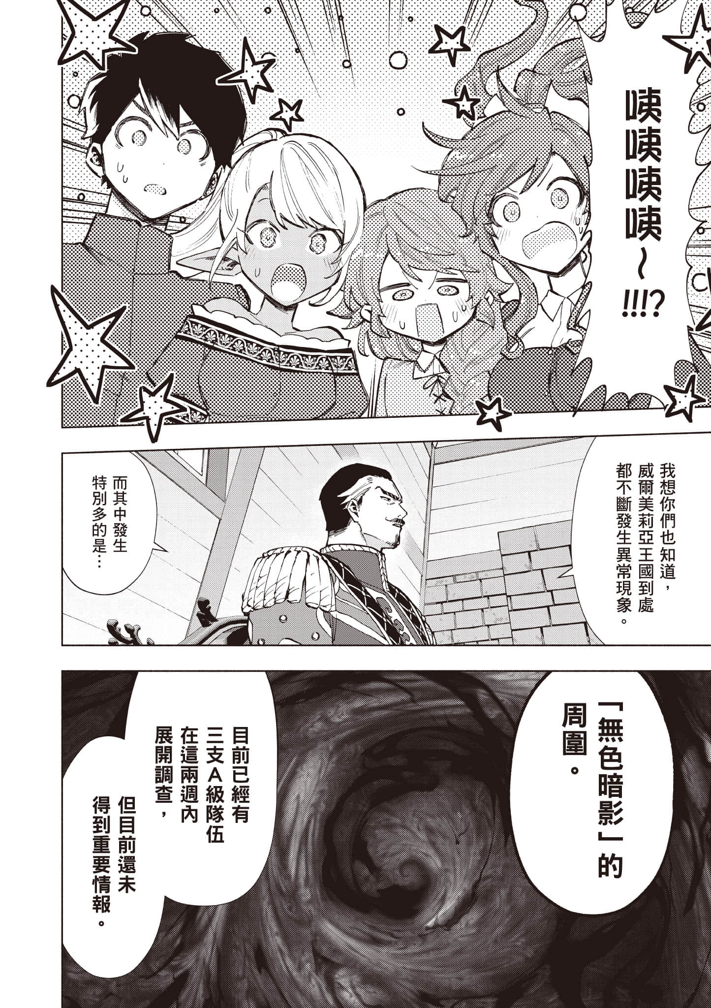 第 175 页