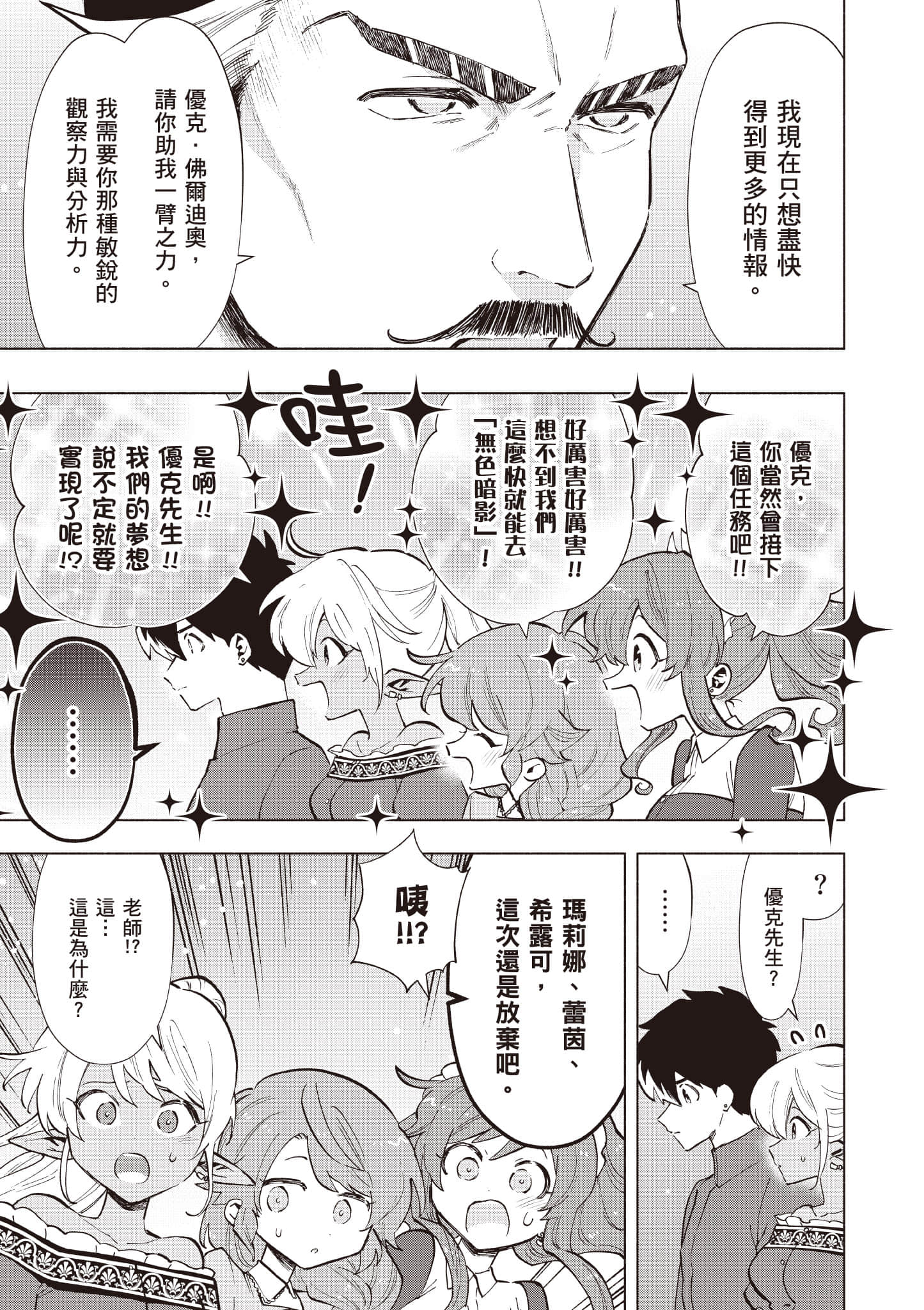 第 176 页