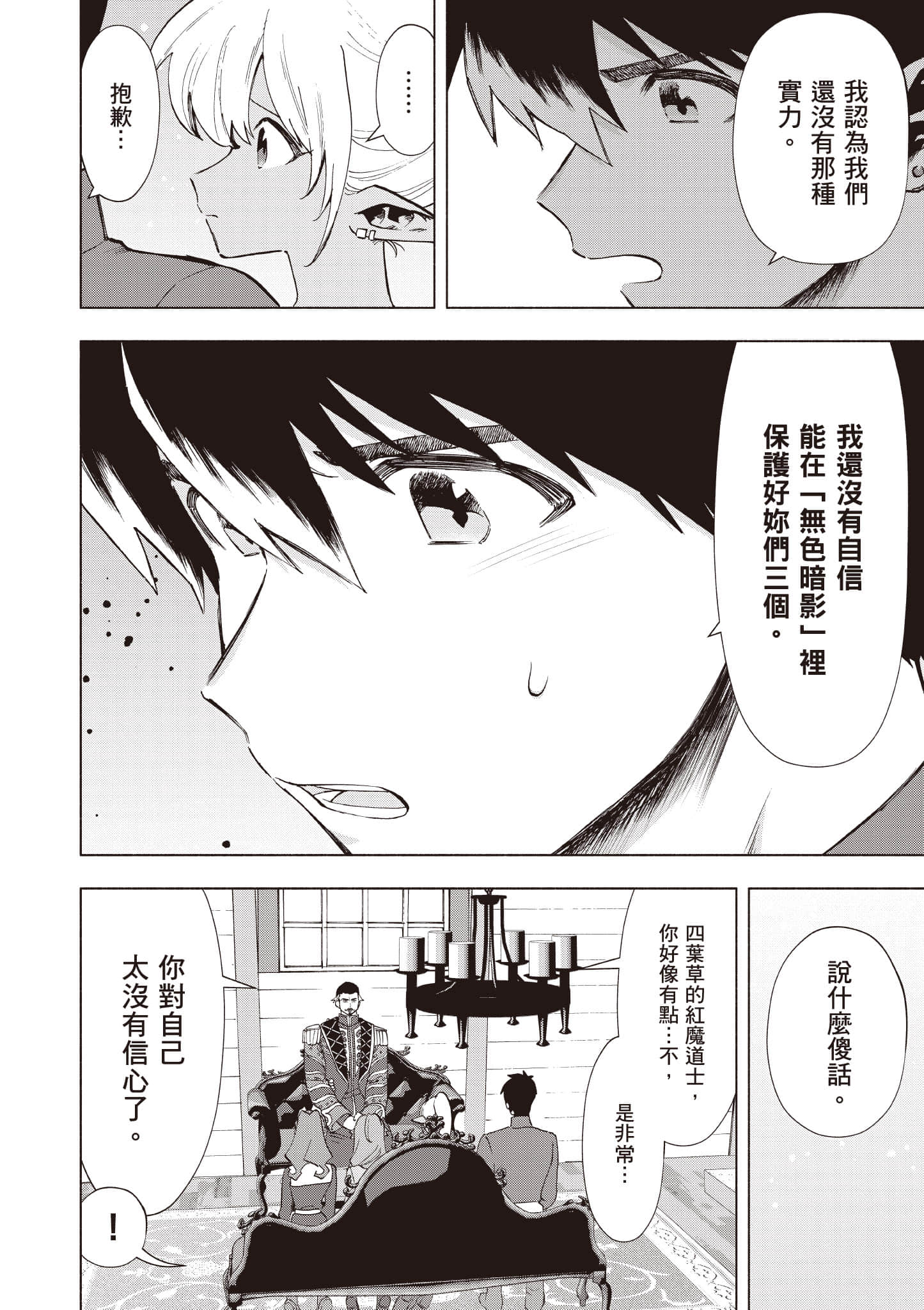第 177 页