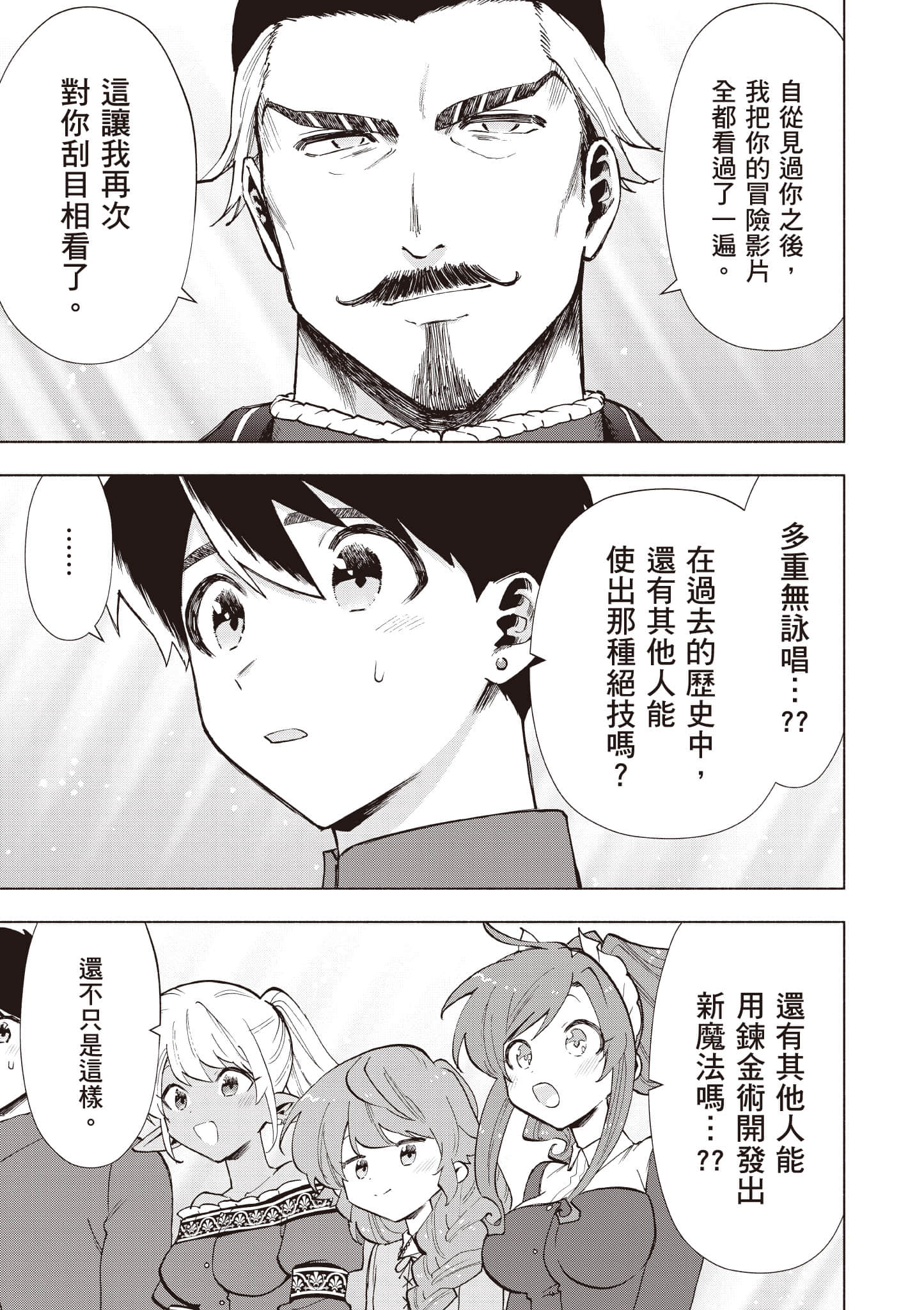 第 178 页