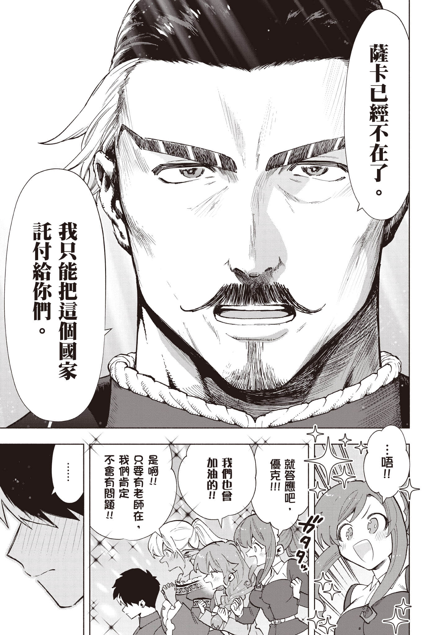 第 180 页