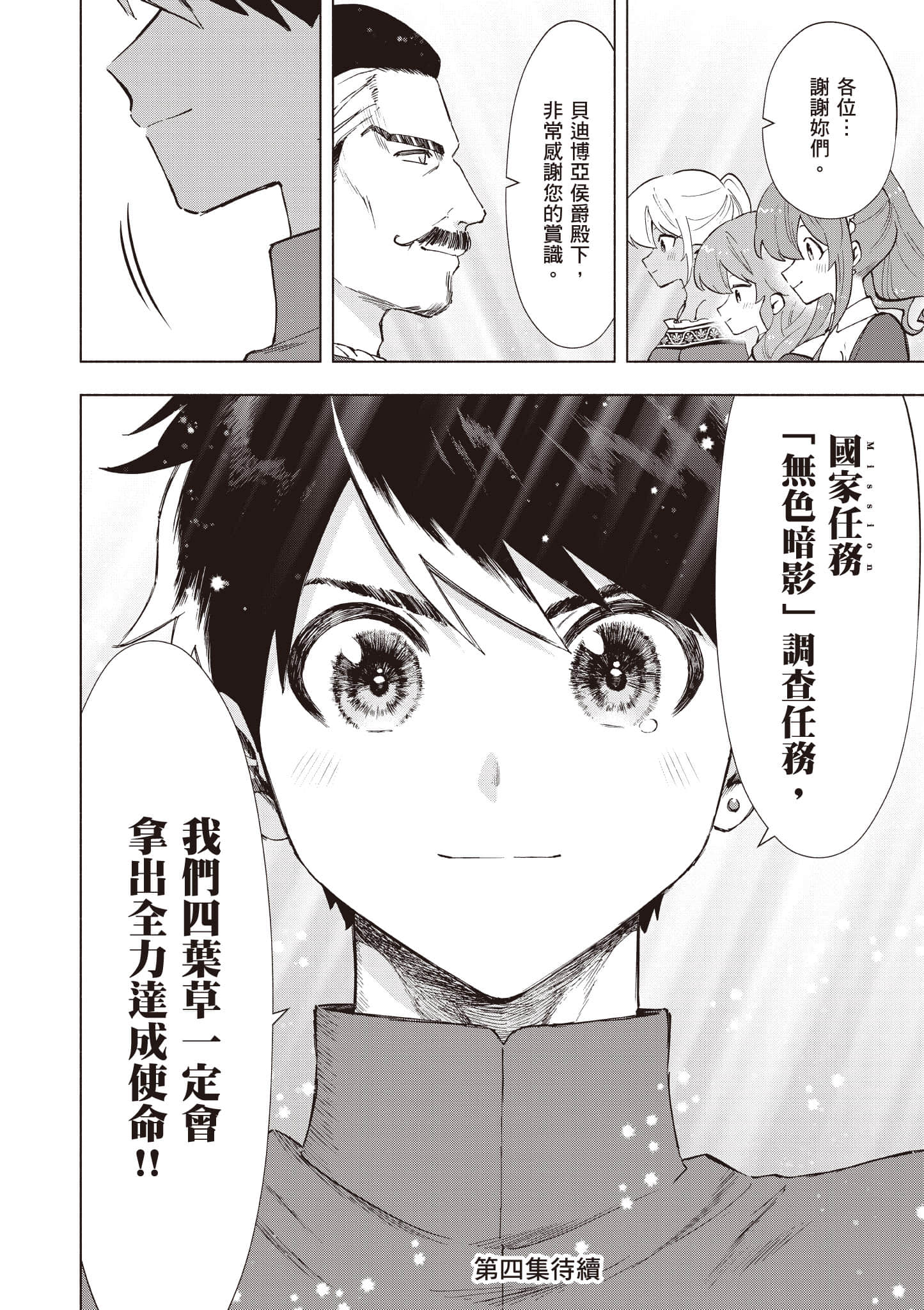 第 181 页